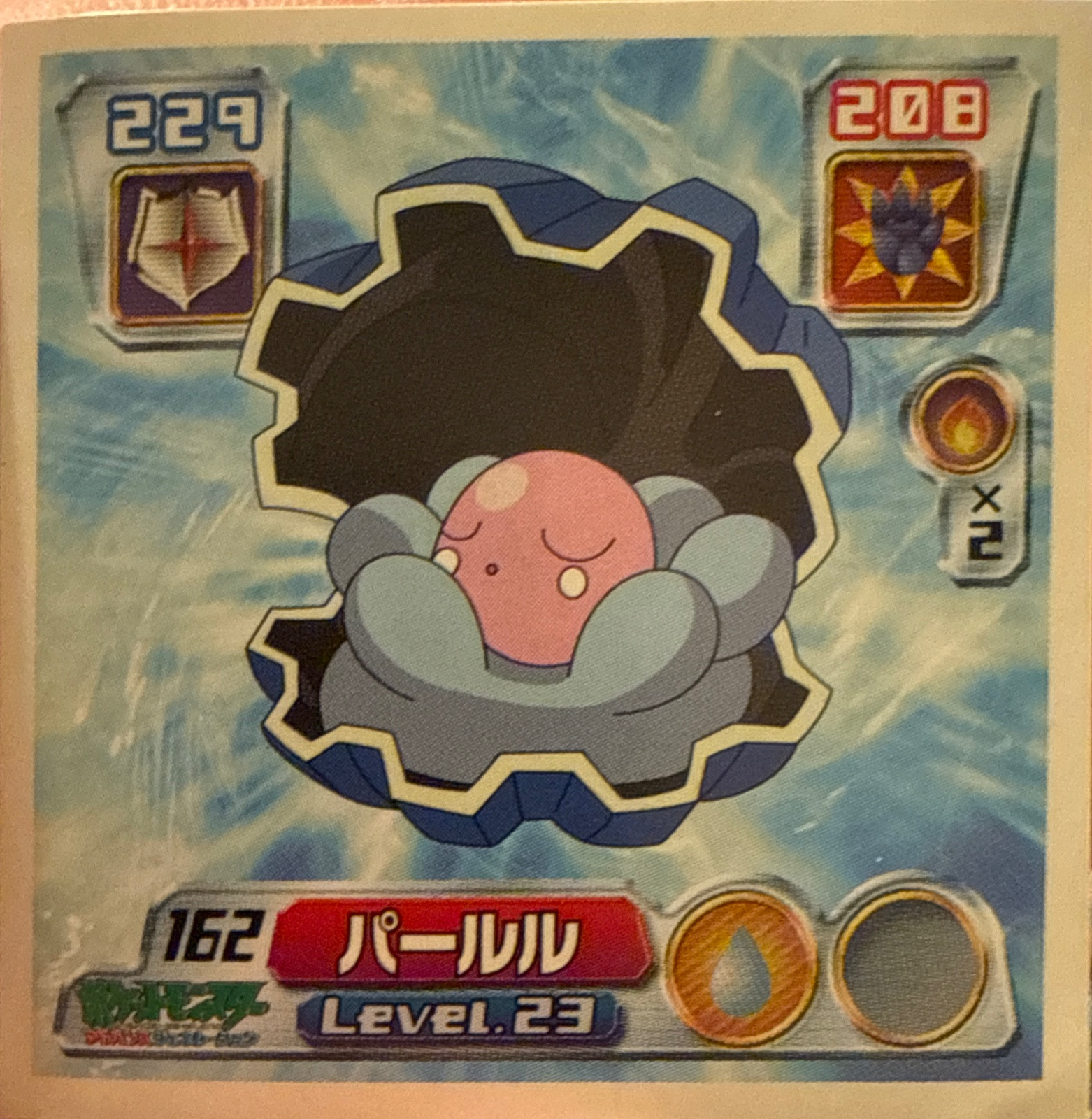 Clamperl sticker #162, Pokémon Amada ADV Part 2 Stickers Checklist (2003), Non Holo, front