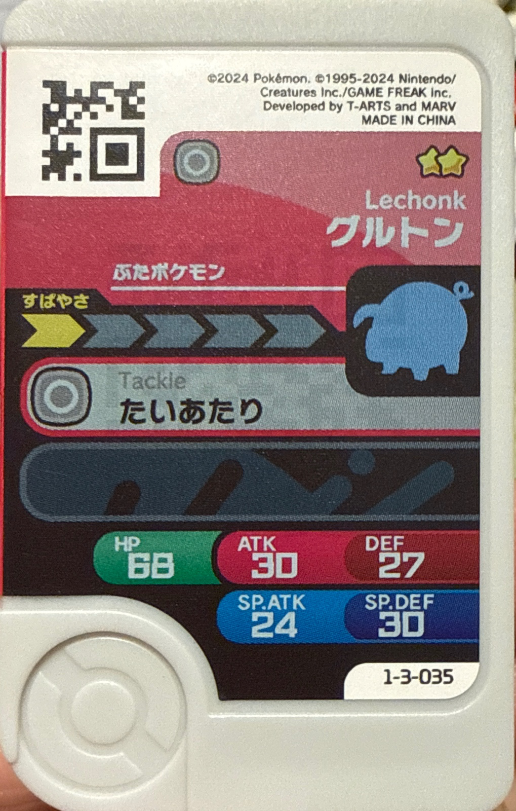 Lechonk collectible #1-3-035, Pokemon Frienda Wave 3 Checklist, back