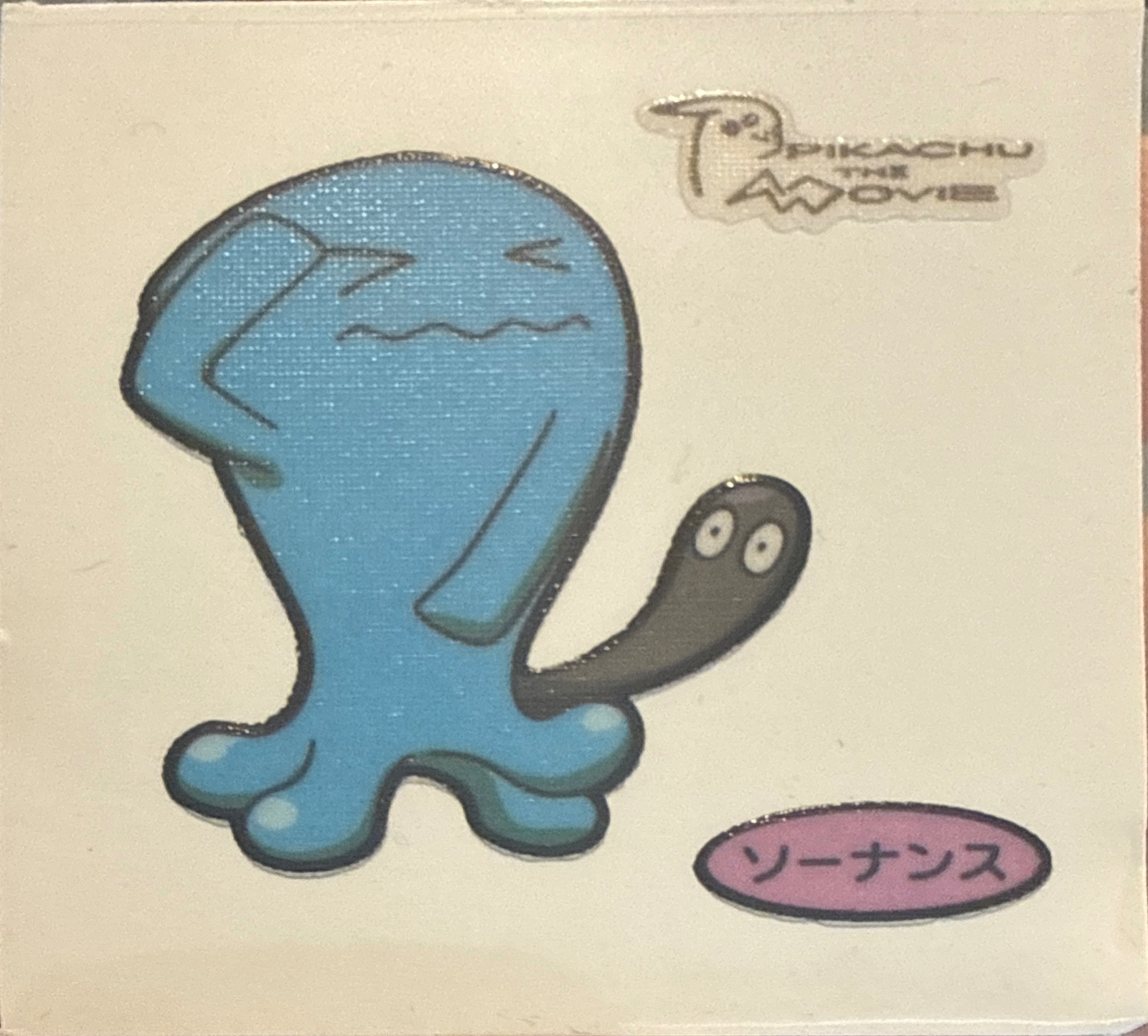 Wobbuffet bread sticker #1533, Daiichi Pan Pokémon Deco Chara Wave 74 Bread Stickers Checklist, front
