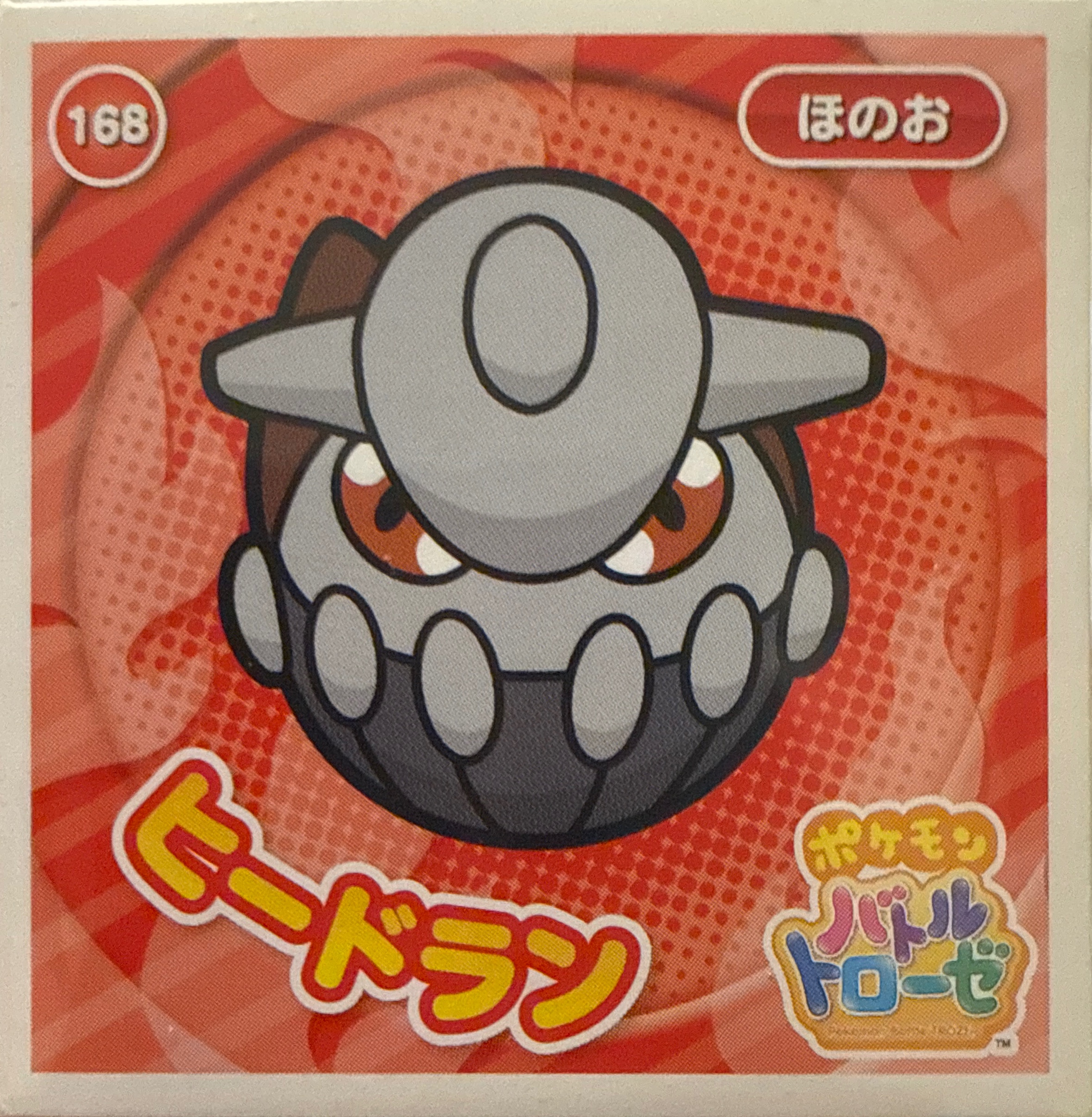 Heatran sticker #168, Pokémon Ensky Battle Trozei 3 Stickers Checklist, front
