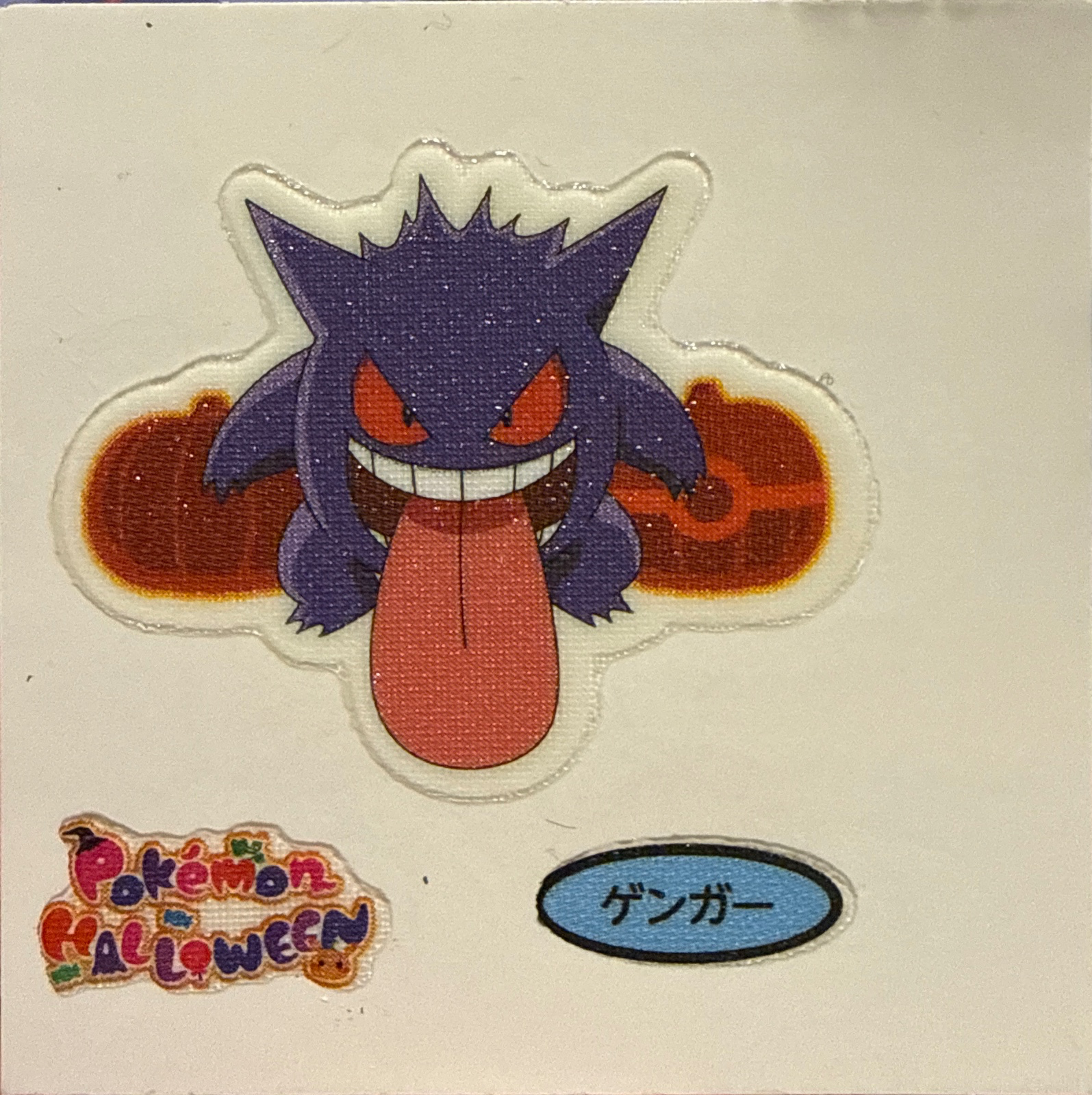 Gengar bread sticker #4842, Daiichi Pan Pokémon Deco Chara Wave 206 Bread Stickers Checklist, front