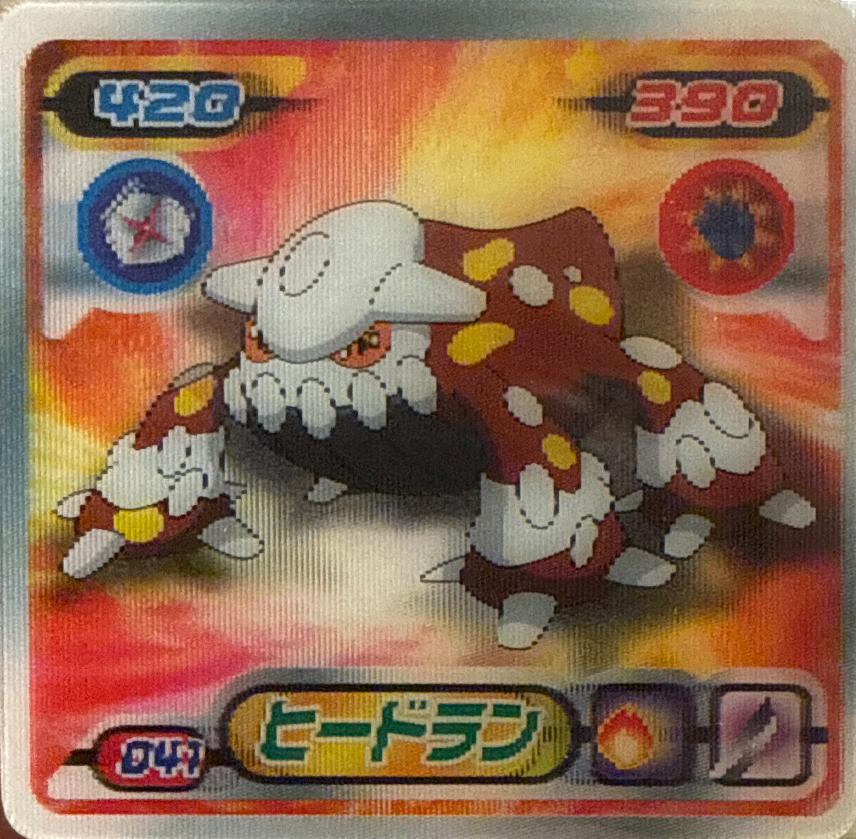 Heatran sticker #041, Pokémon Ensky DP 3D Part 1 Stickers Checklist (2007), front