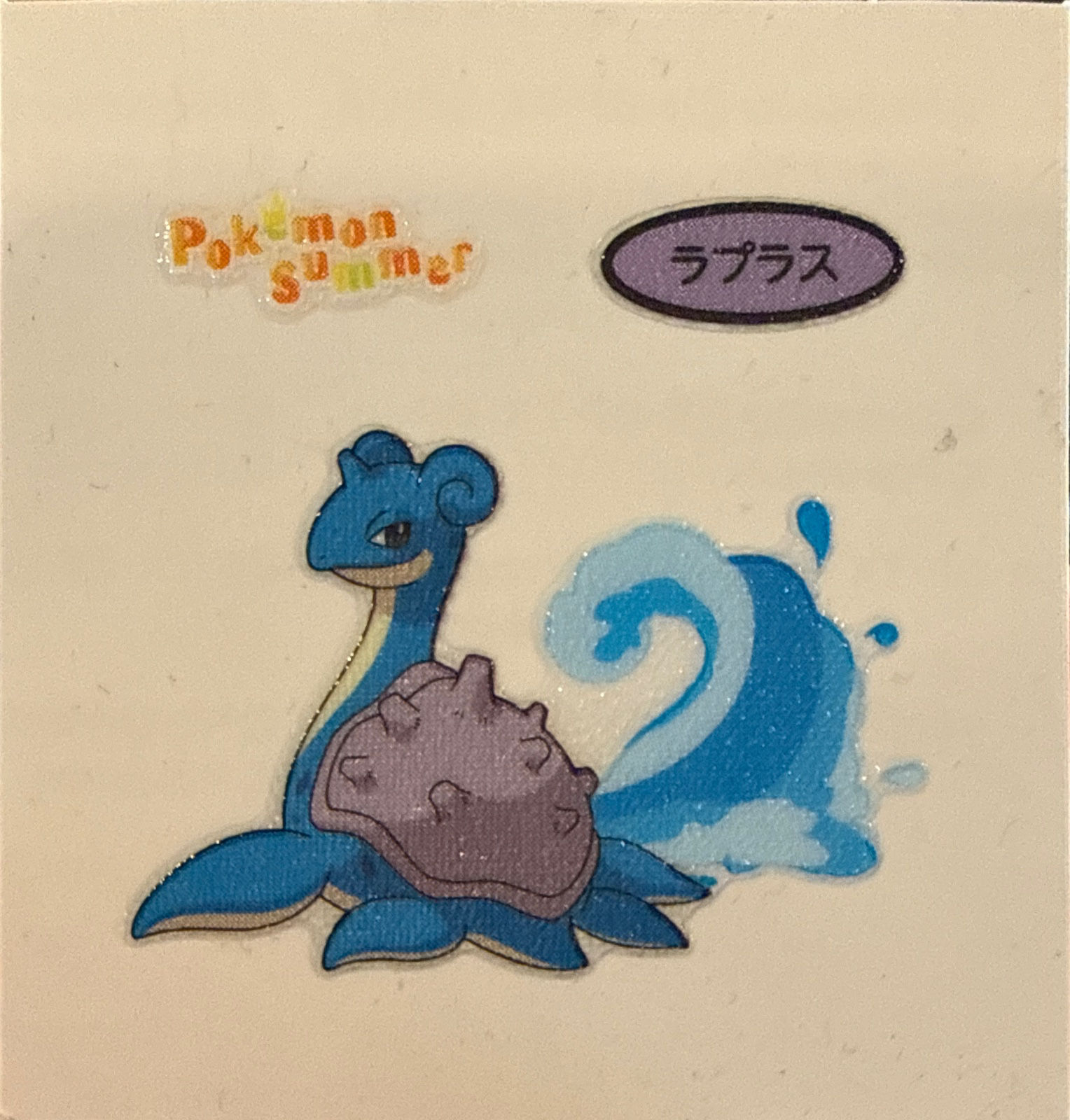 Lapras bread sticker #4001, Daiichi Pan Pokémon Deco Chara Wave 184 Bread Stickers Checklist, front