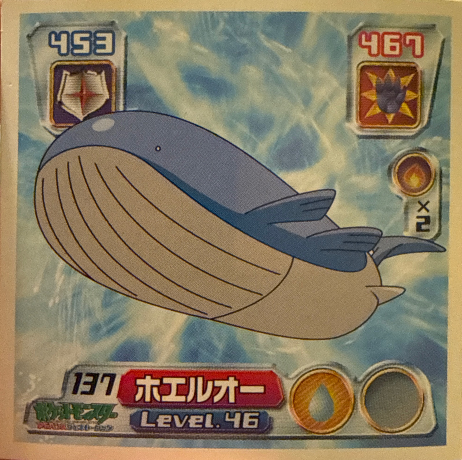 Wailord sticker #137, Pokémon Amada ADV Part 2 Stickers Checklist (2003), Non Holo, front