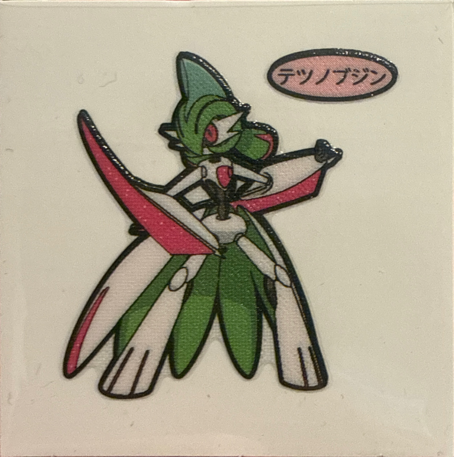 Iron Valiant bread sticker, Daiichi Pan Pokémon Deco Chara Wave 211 Bread Stickers Checklist, front