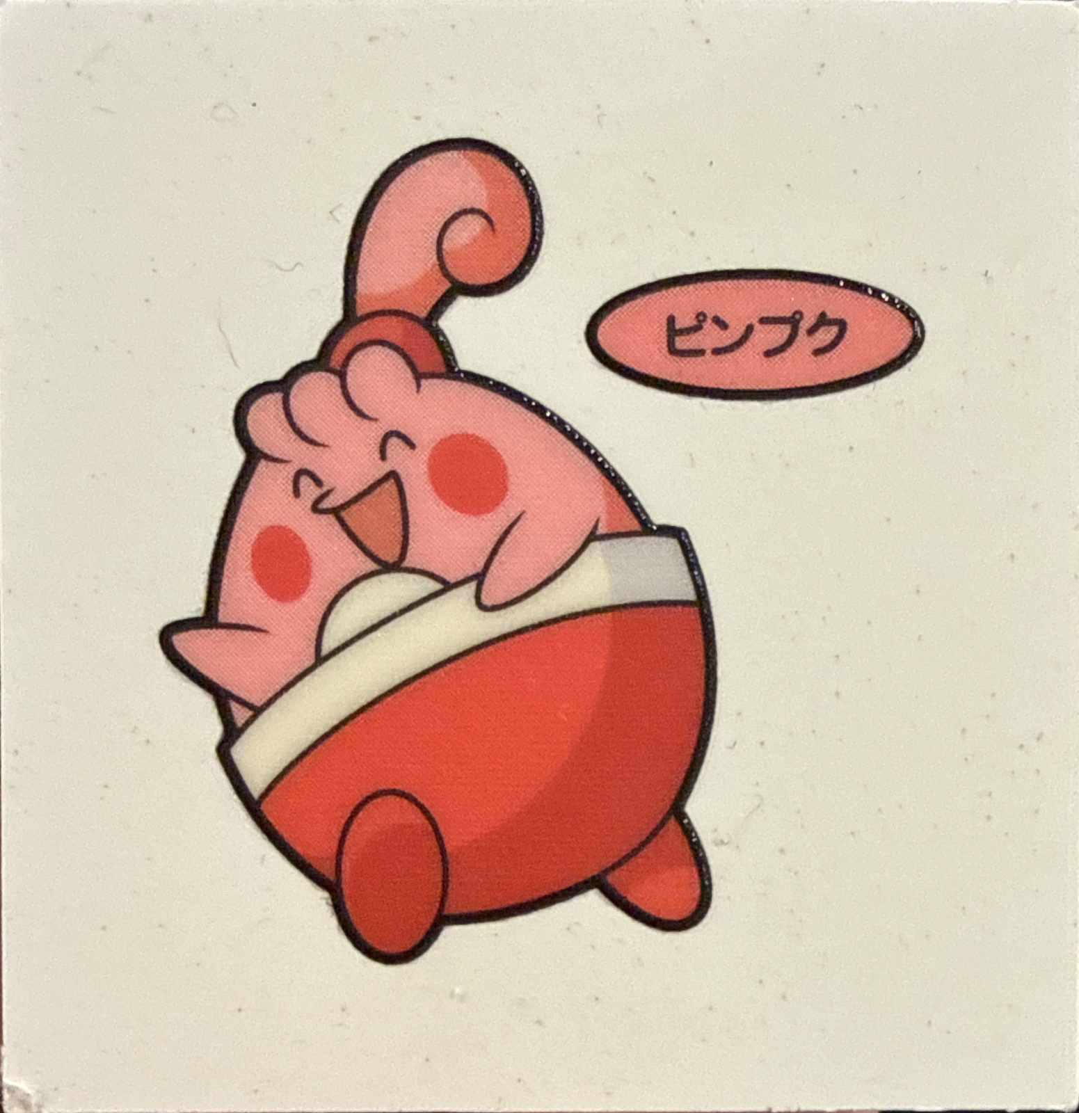 Happiny bread sticker #2199, Daiichi Pan Pokémon Deco Chara Wave 108 Bread Stickers Checklist, front