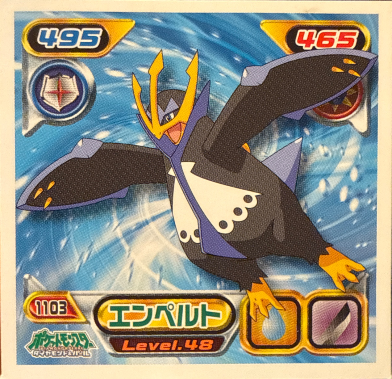 Empoleon sticker #1103, Pokémon Ensky DP Retsuden 12 Stickers Checklist (2010), Non-holo, front