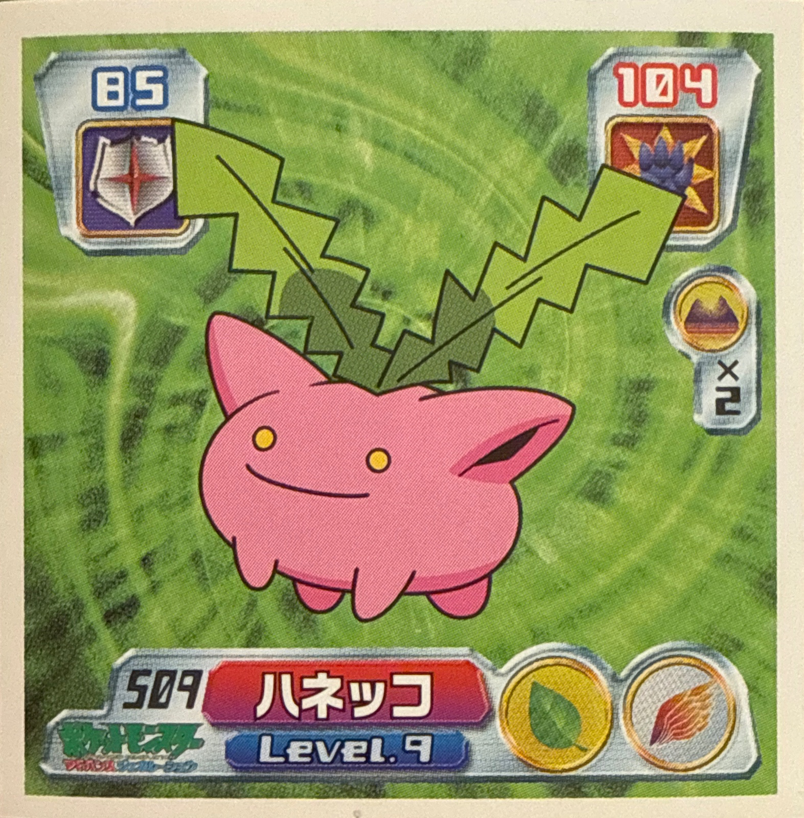 Hoppip sticker #509, Pokémon Amada ADV Part 6 Stickers Checklist (2004), Non Holo, front