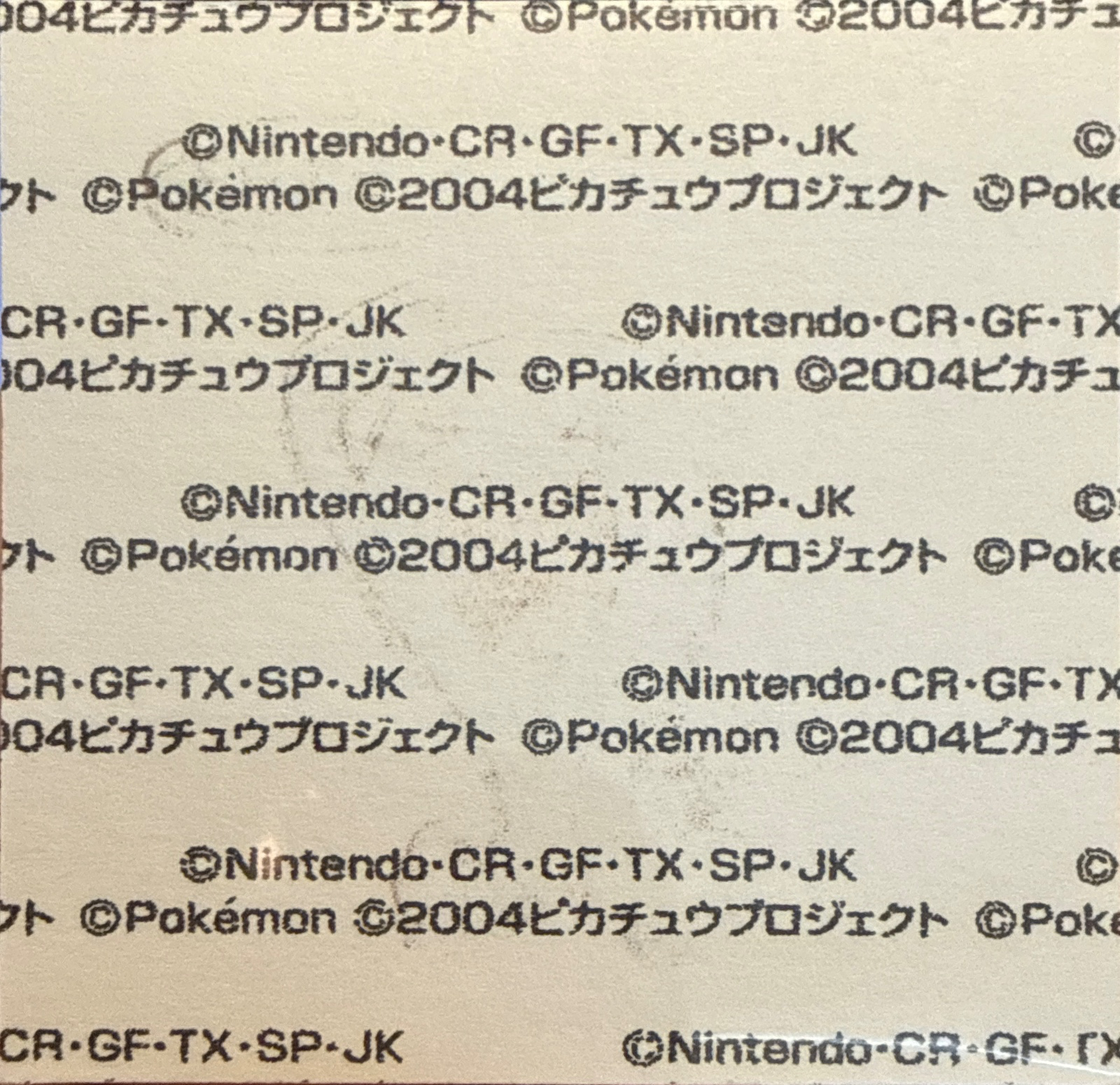 Wobbuffet bread sticker #1179, Daiichi Pan Pokémon Deco Chara Wave 57 Bread Stickers Checklist, back