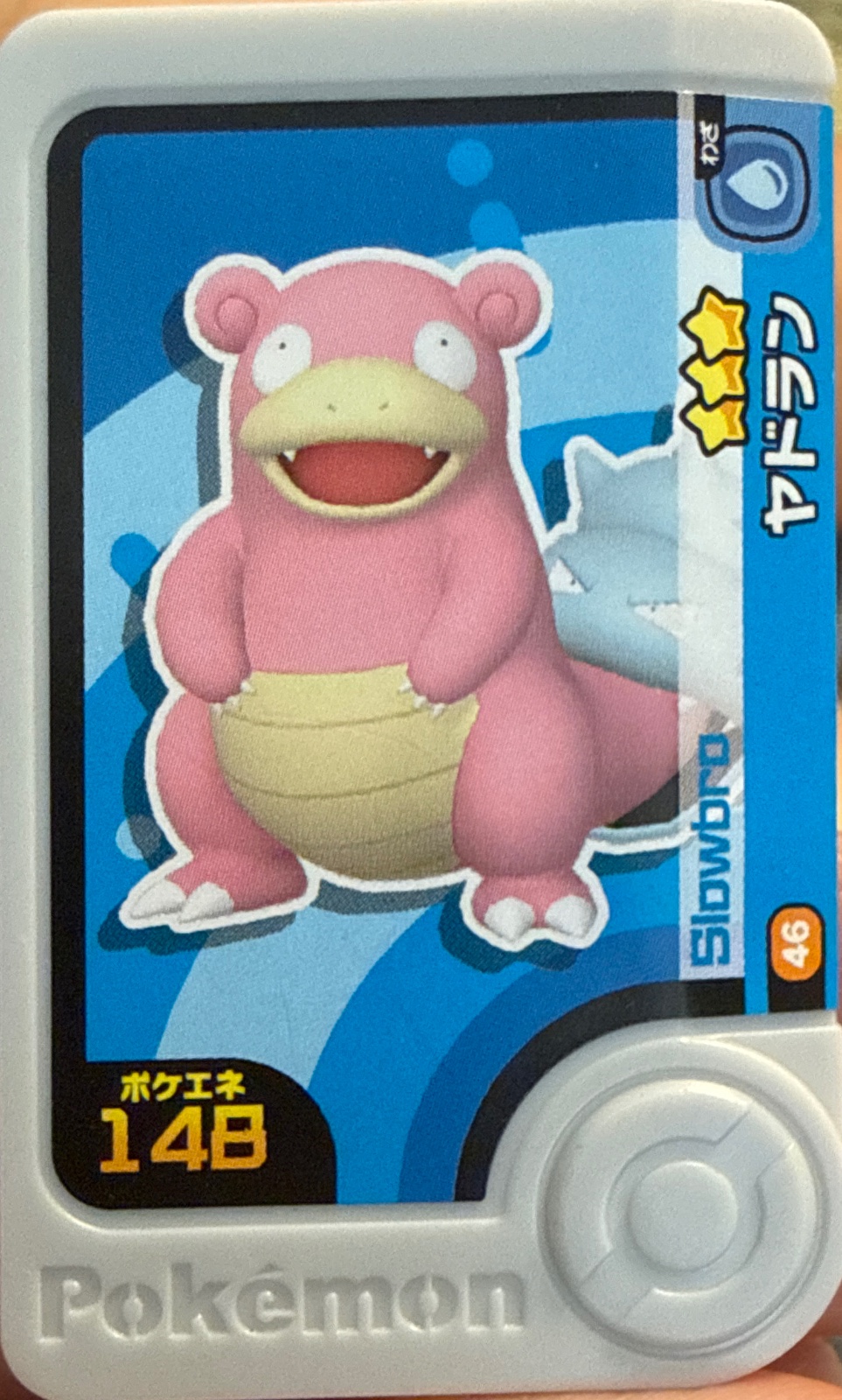 Slowbro collectible #1-3-046, Pokemon Frienda Wave 3 Checklist, front