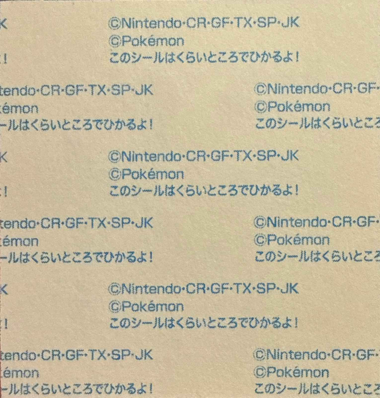 Tepig bread sticker, Daiichi Pan Pokémon Deco Chara Wave 213 Bread Stickers Checklist, back