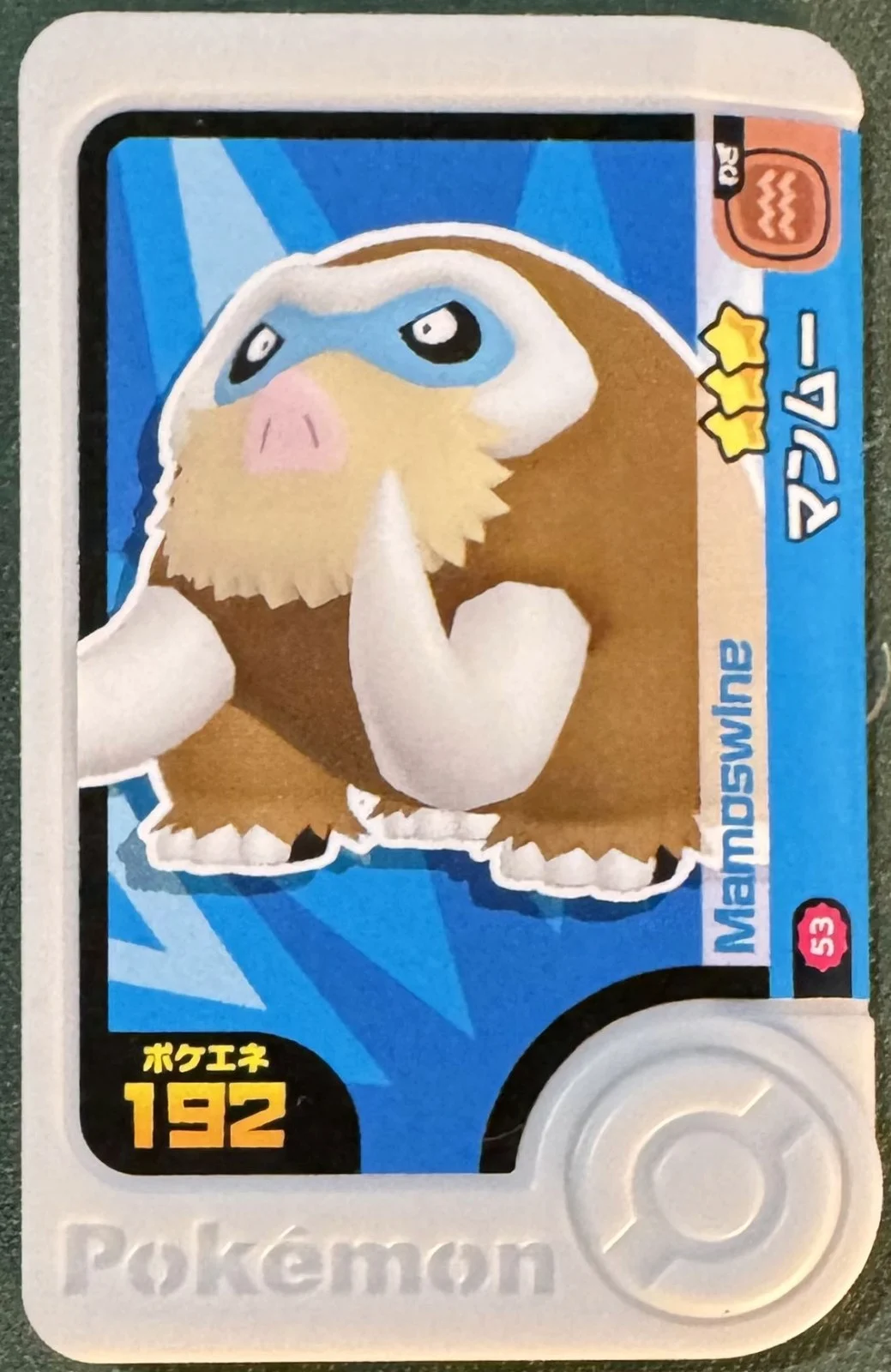 Mamoswine collectible #2-1-053, Pokemon Frienda Best Tag 1 Checklist, front