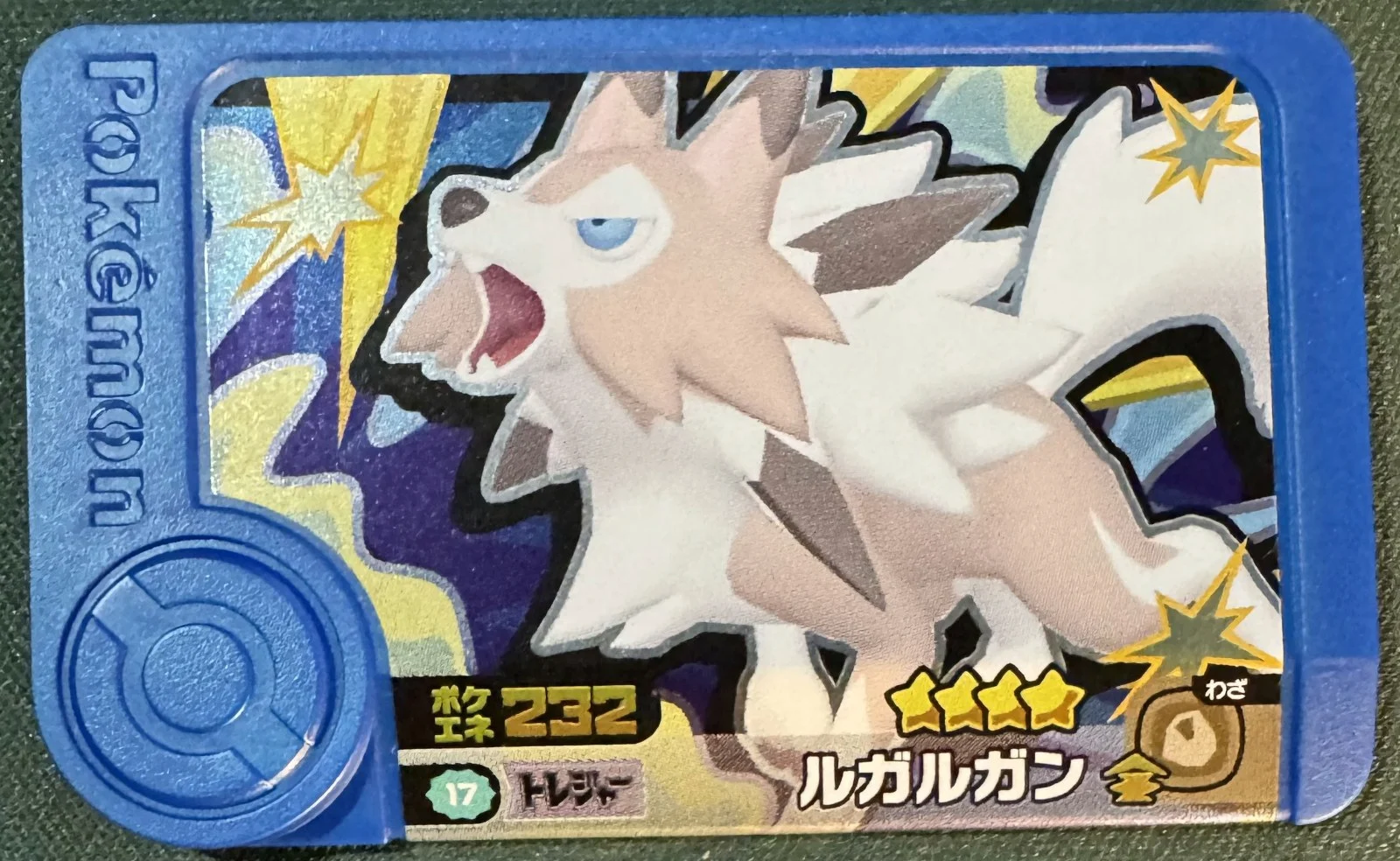 Lycanroc collectible #2-2-017, Pokemon Frienda Best Tag 2 Checklist, front