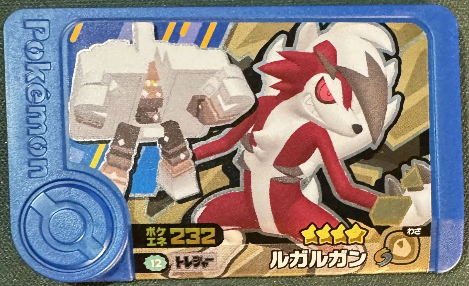 Lycanroc collectible #2-2-012, Pokemon Frienda Best Tag 2 Checklist, front