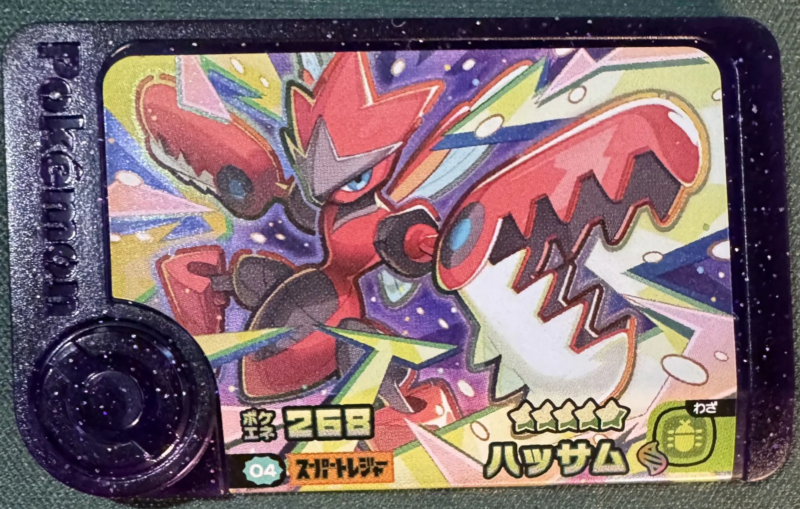 Scizor collectible #2-2-004, Pokemon Frienda Best Tag 2 Checklist, front