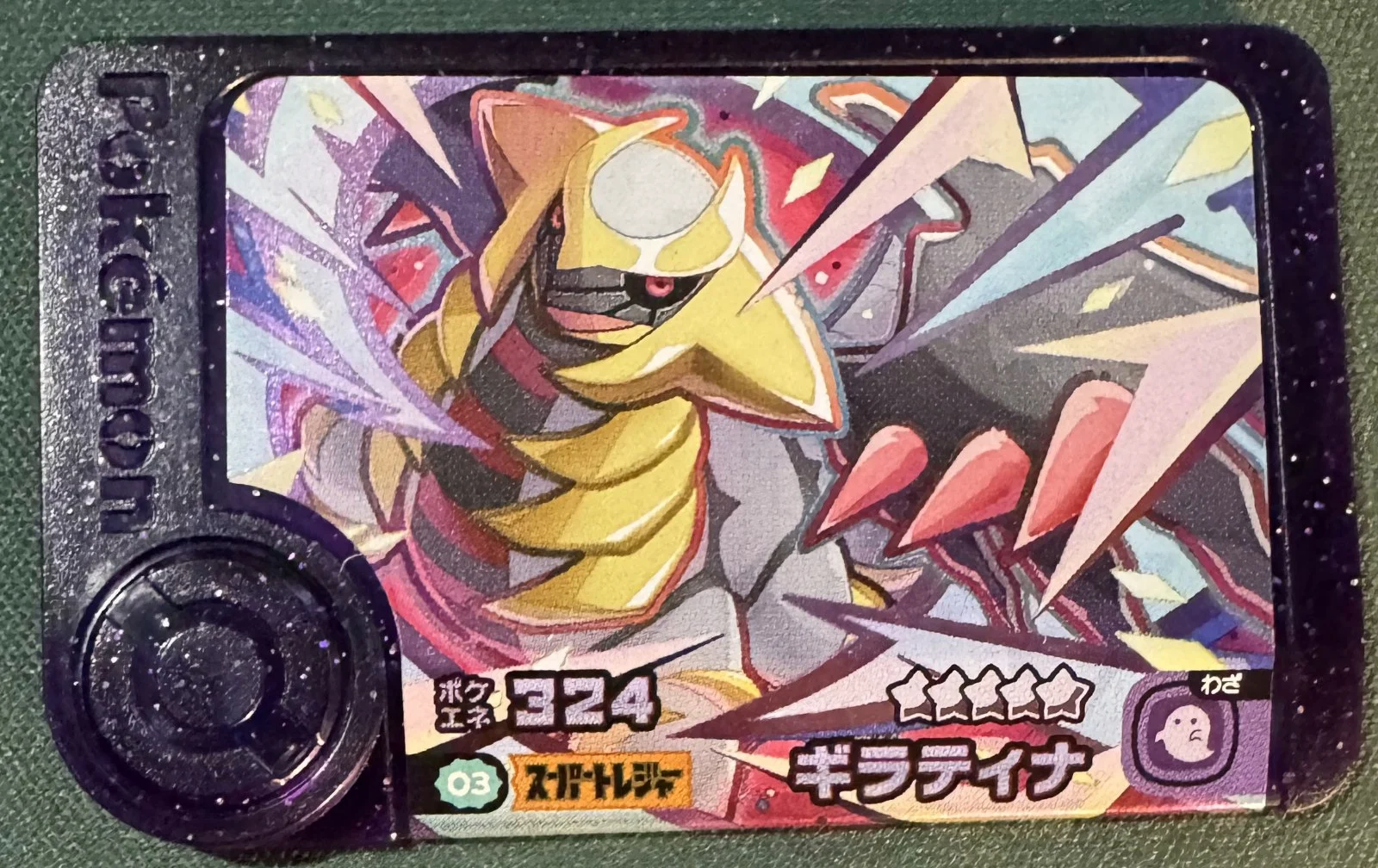 Giratina collectible #2-2-003, Pokemon Frienda Best Tag 2 Checklist, front