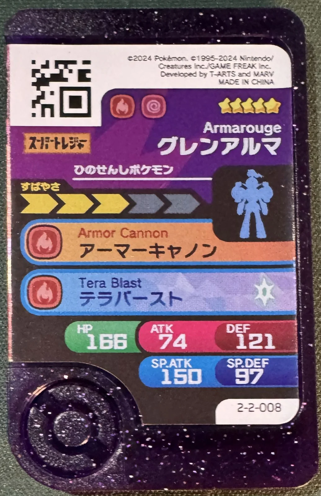 Armarouge collectible #2-2-008, Pokemon Frienda Best Tag 2 Checklist, back