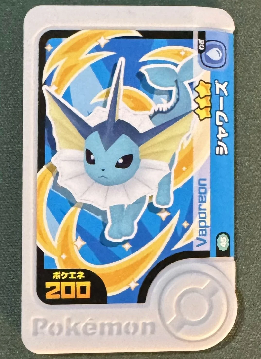 Vaporeon collectible #2-2-045, Pokemon Frienda Best Tag 2 Checklist, front