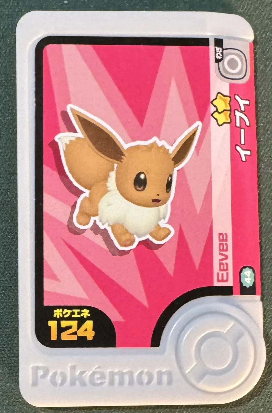 Eevee collectible #2-2-044, Pokemon Frienda Best Tag 2 Checklist, front