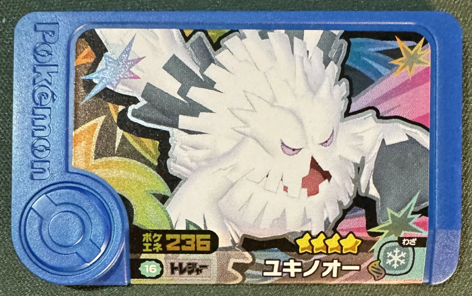 Abomasnow collectible #2-2-016, Pokemon Frienda Best Tag 2 Checklist, front