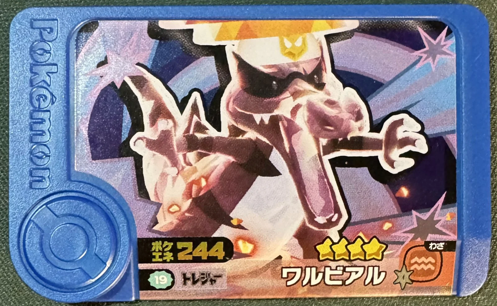 Krookodile collectible #2-2-019, Pokemon Frienda Best Tag 2 Checklist, front