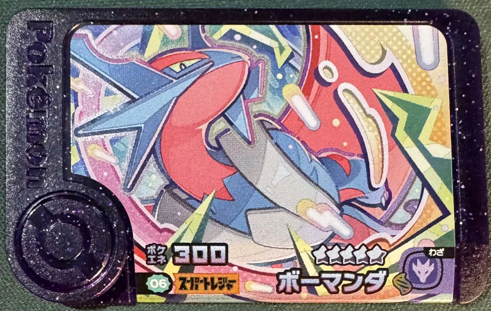 Salamence collectible #2-2-006, Pokemon Frienda Best Tag 2 Checklist, front