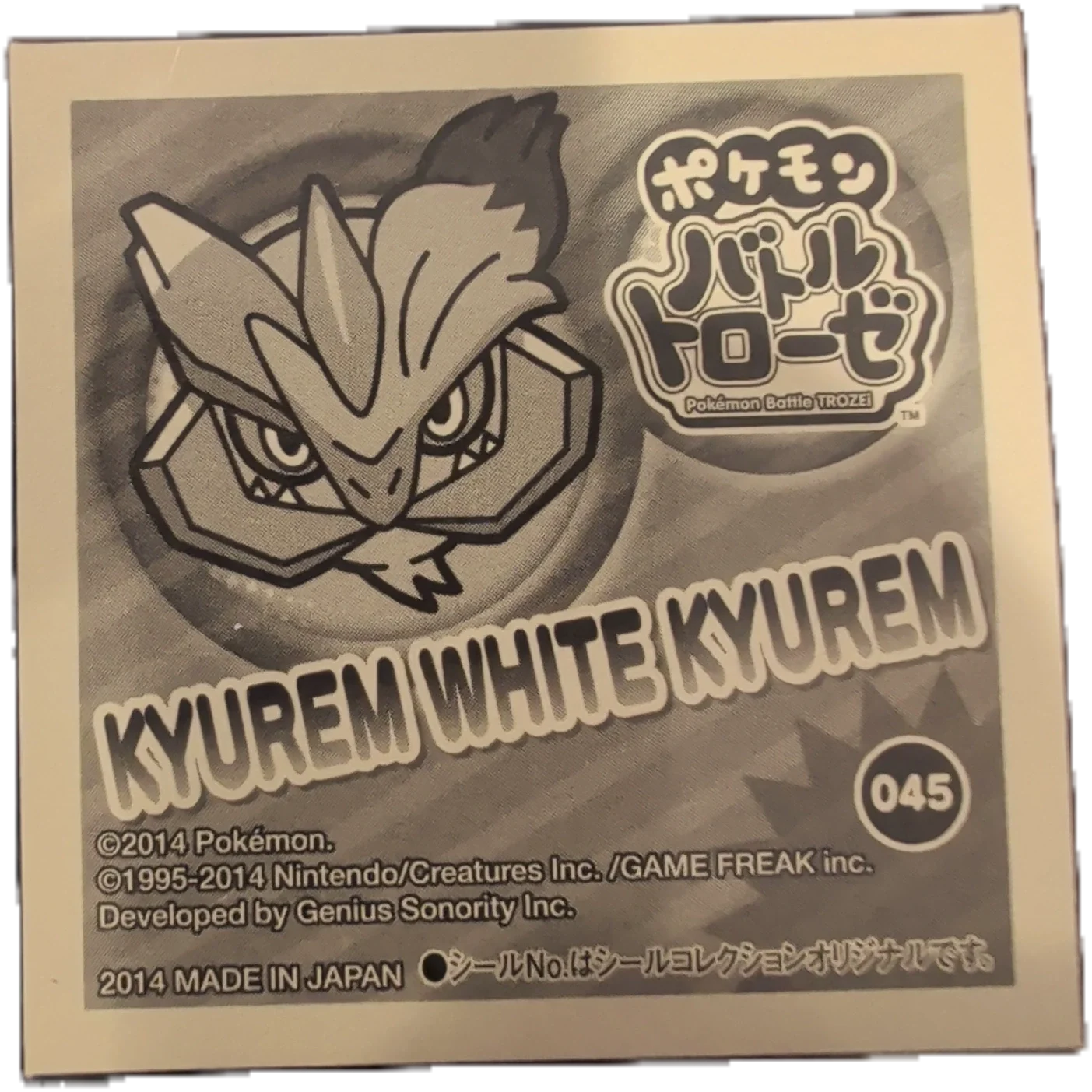 White Kyurem sticker #045, Pokémon Ensky Battle Trozei 1 Stickers Checklist, back