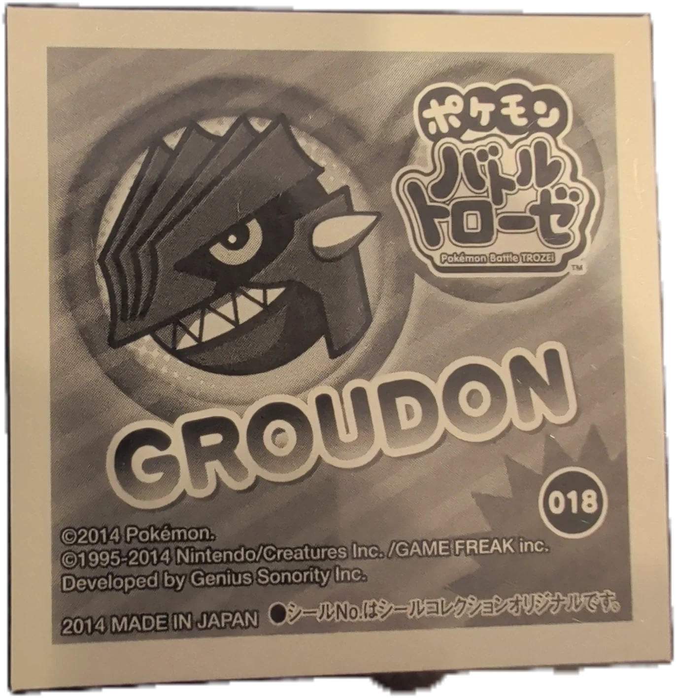 Groudon sticker #018, Pokémon Ensky Battle Trozei 1 Stickers Checklist, back