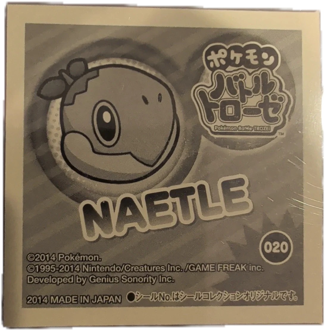 Turtwig sticker #020, Pokémon Ensky Battle Trozei 1 Stickers Checklist, back