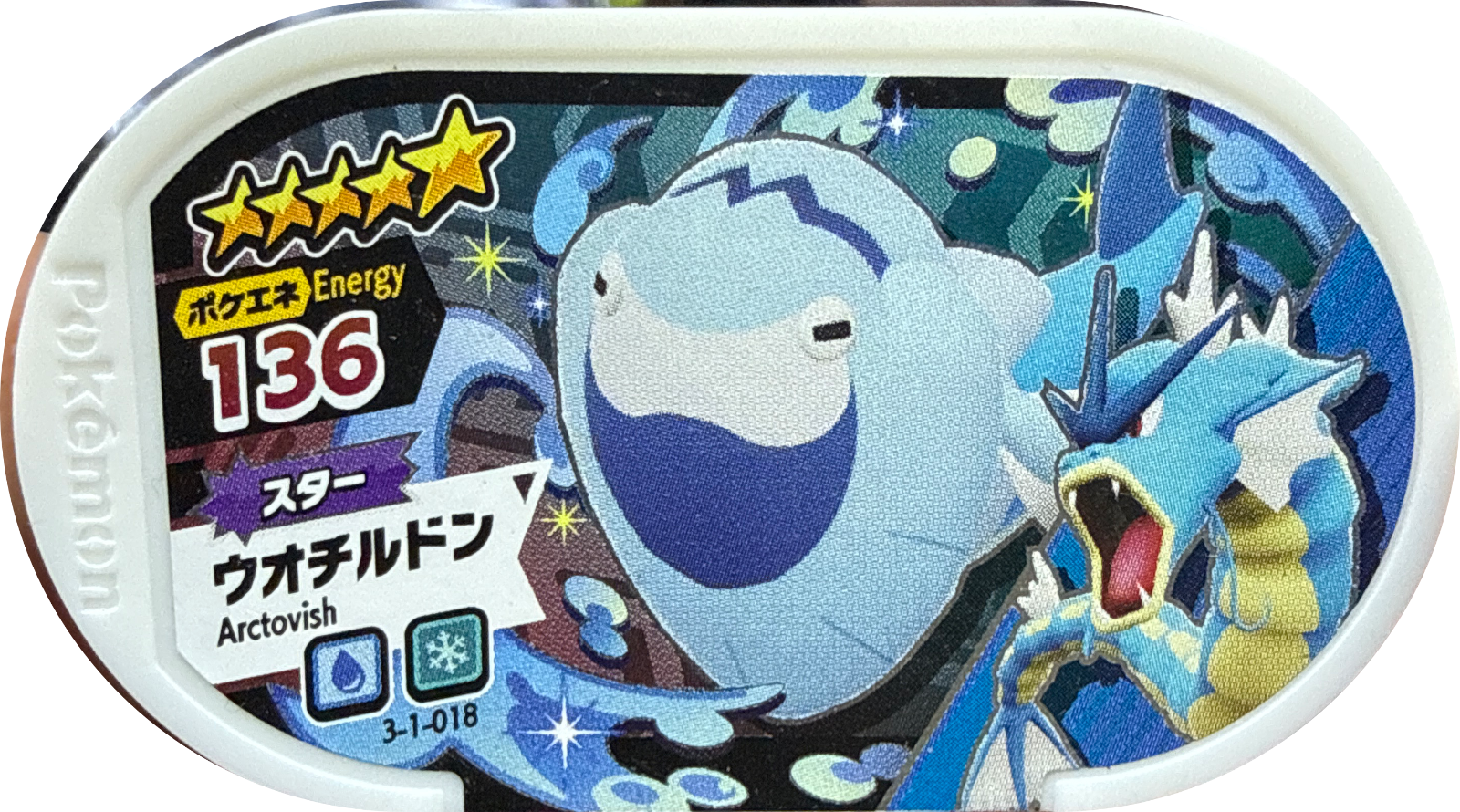 Arctovish tag #3-1-018, Pokemon Mezastar Double Chain 1 Checklist, front