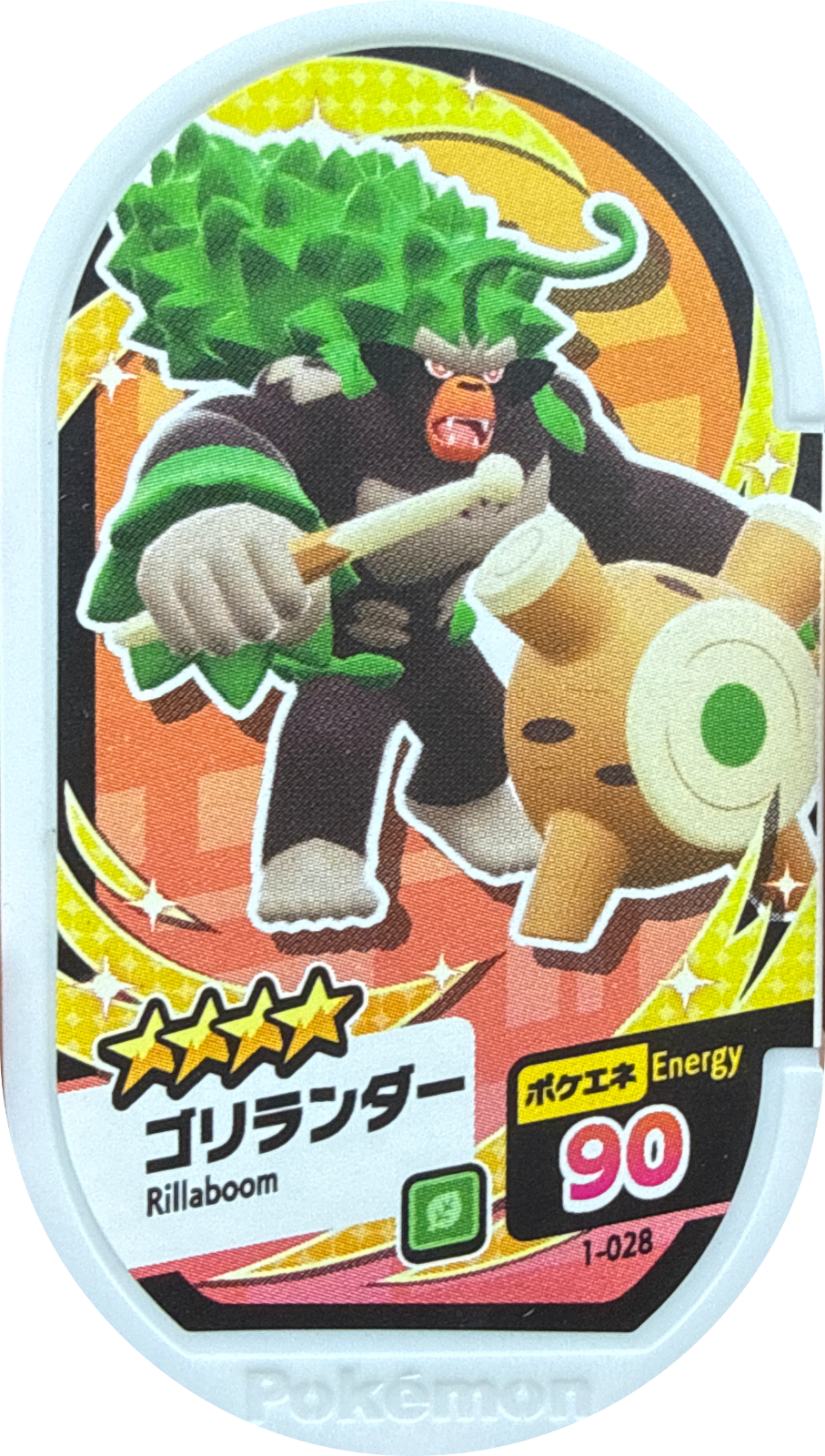 Rillaboom tag #1-028, Pokemon Mezastar Set 1 Checklist, front
