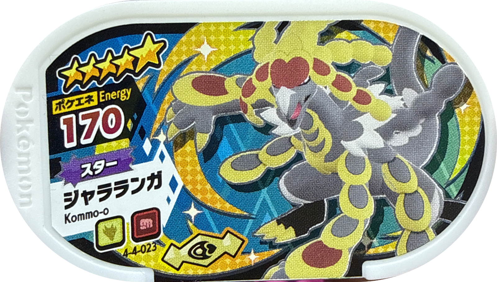 Kommo-o tag #4-4-023, Pokemon Mezastar Gorgeous Star 4 Checklist, front
