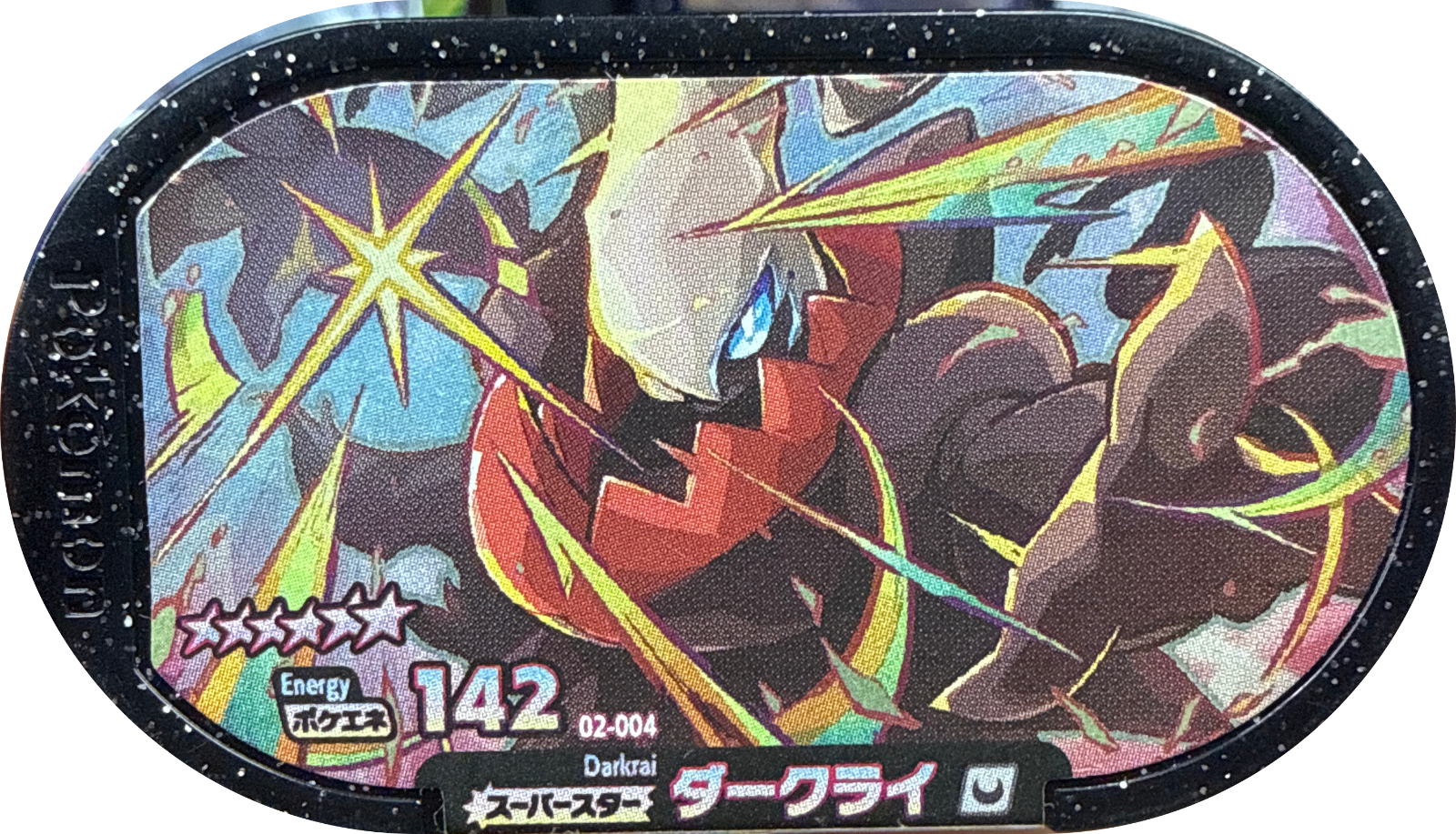 Darkrai tag #2-004, Pokemon Mezastar Set 2 Checklist, front