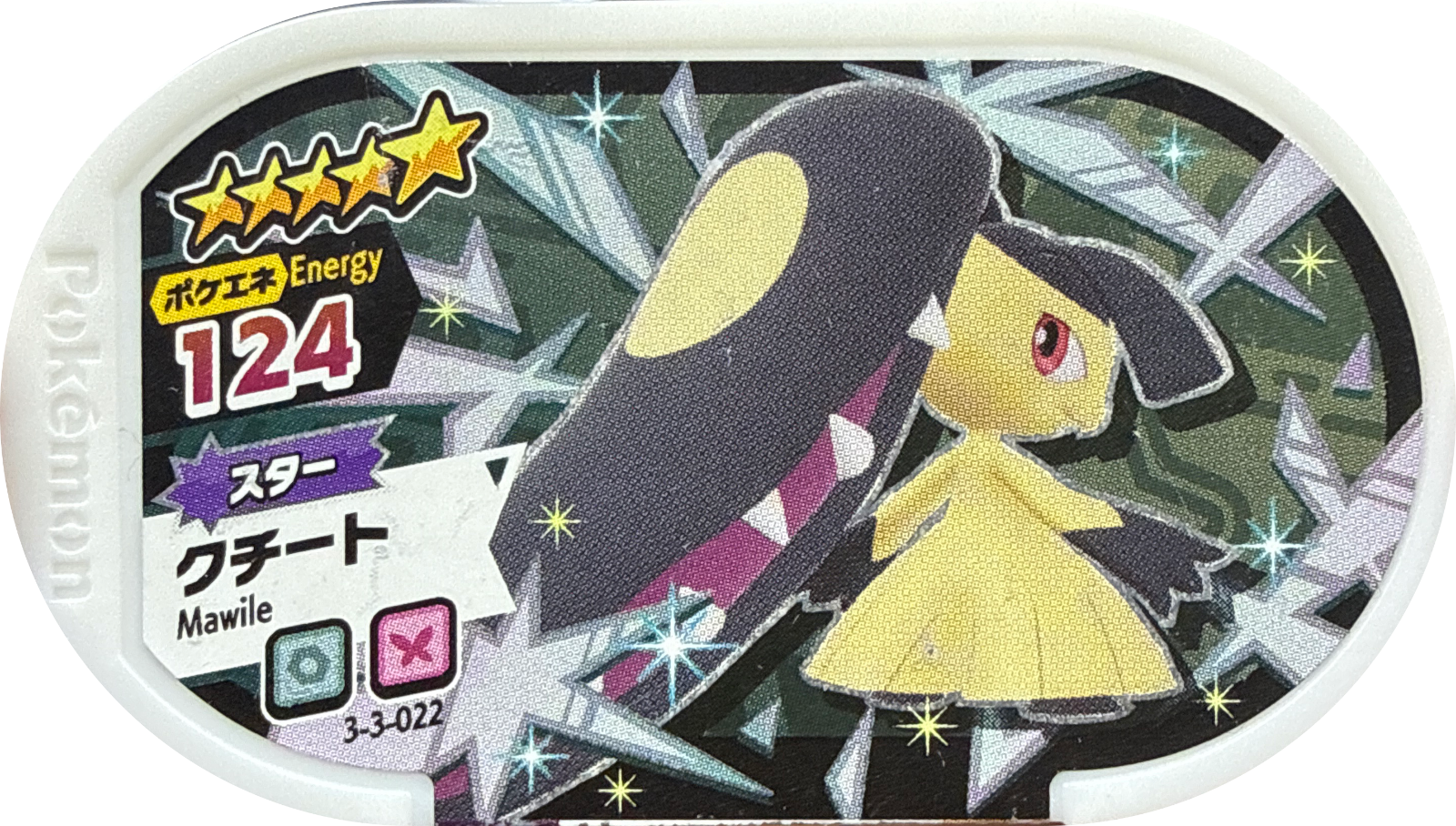 Mawile tag #3-3-022, Pokemon Mezastar Double Chain 3 Checklist, front