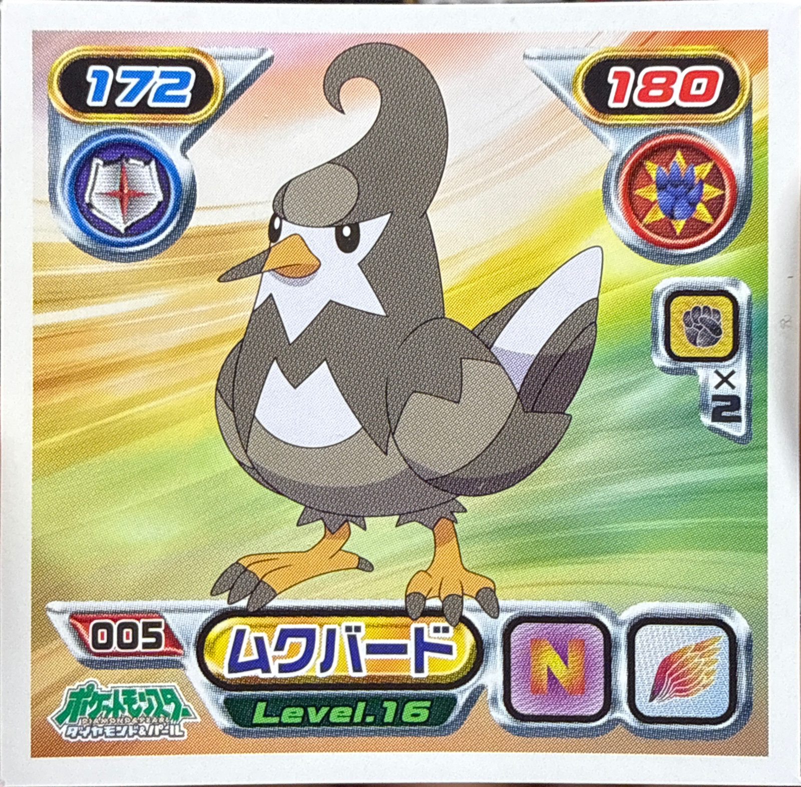 Staravia sticker #005, Pokémon Ensky DP Retsuden 1 Stickers Checklist (2006), Non-holo, front