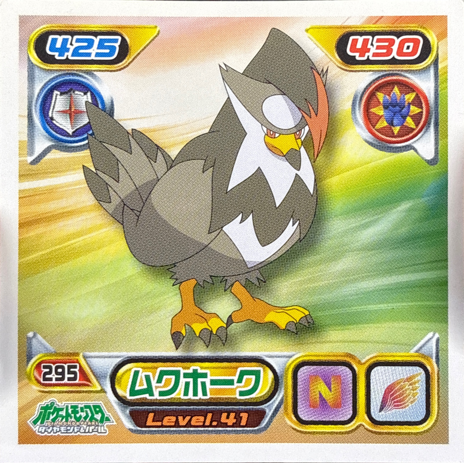 Staraptor sticker #295, Pokémon Ensky DP Retsuden 4 Stickers Checklist (2007), Non-holo, front
