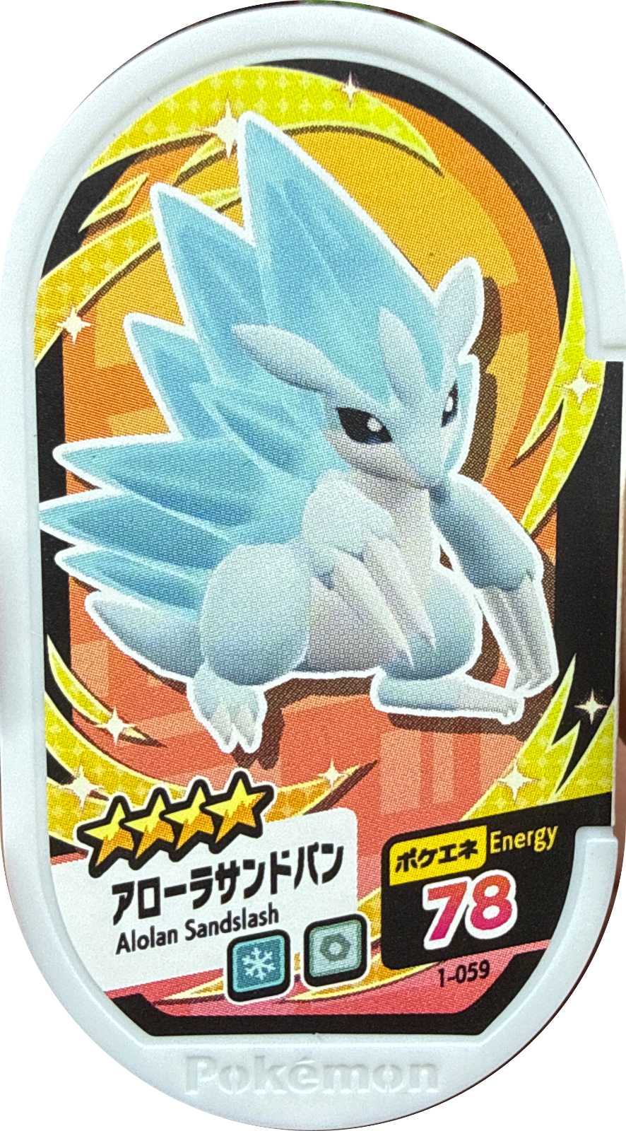 Alolan Sandslash tag #1-059, Pokemon Mezastar Set 1 Checklist, front