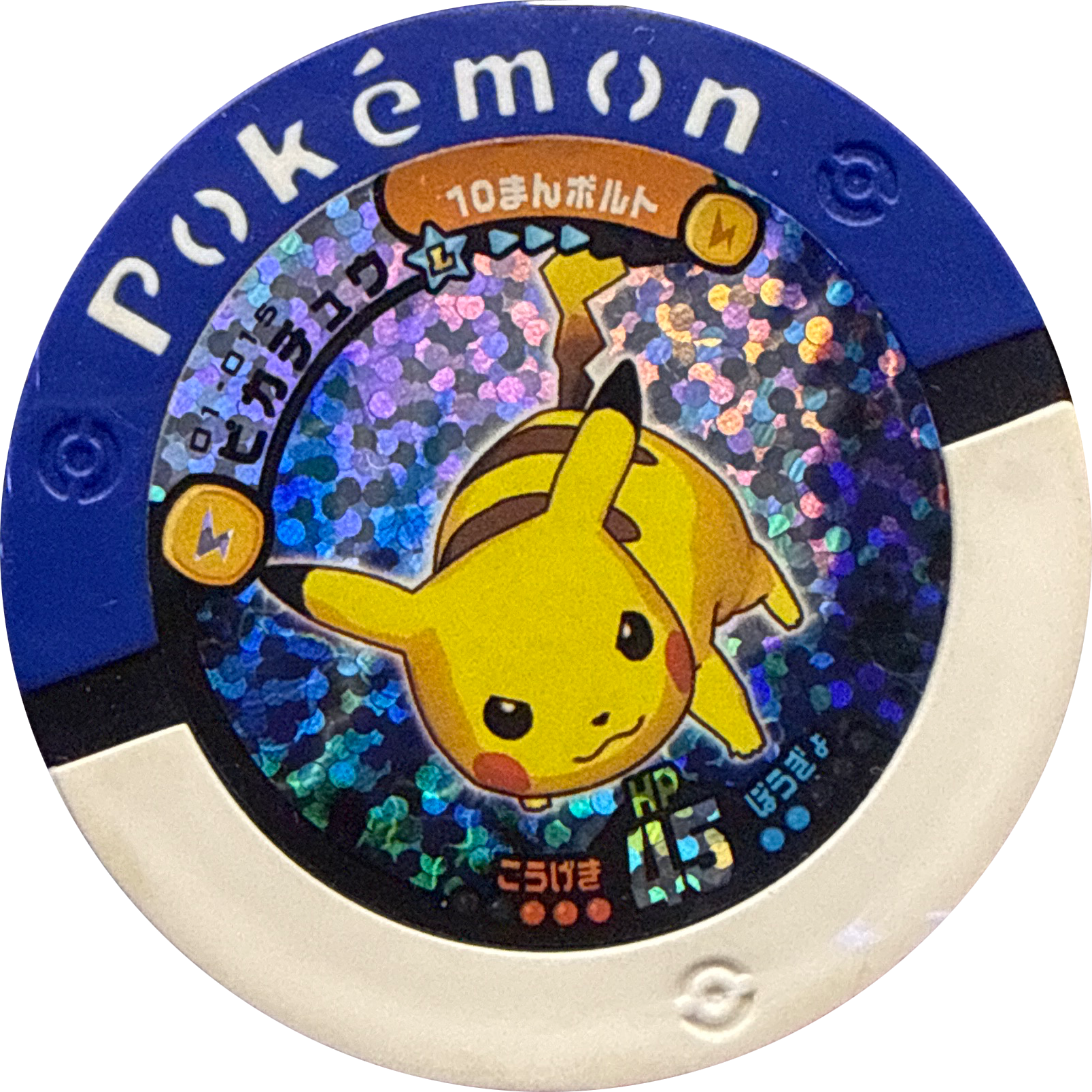 Pikachu collectible #01-015, Pokemon Battrio Dialga & Palkia Clash Chapter Checklist (2007), front