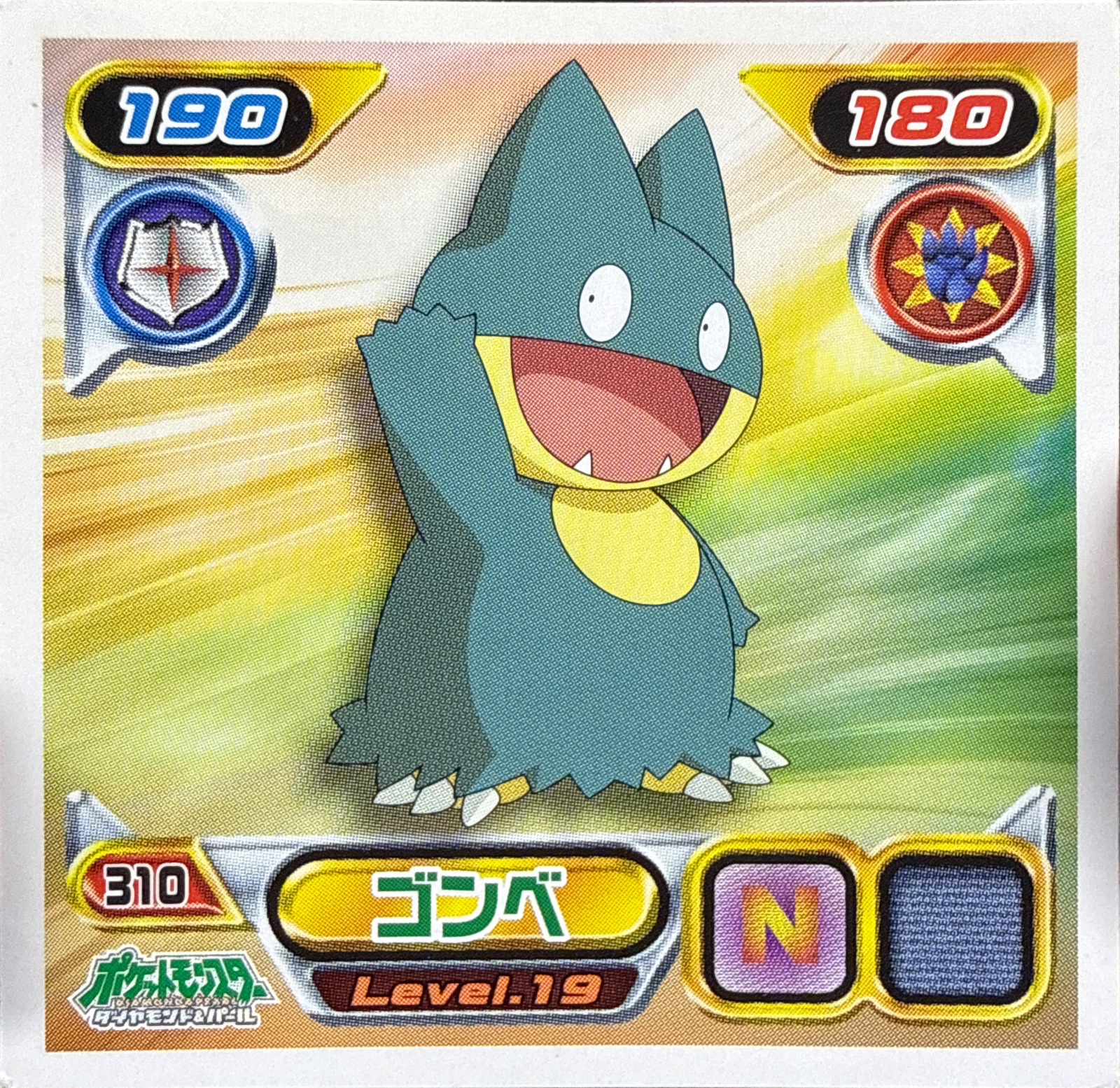 Munchlax sticker #310, Pokémon Ensky DP Retsuden 4 Stickers Checklist (2007), Non-holo, front
