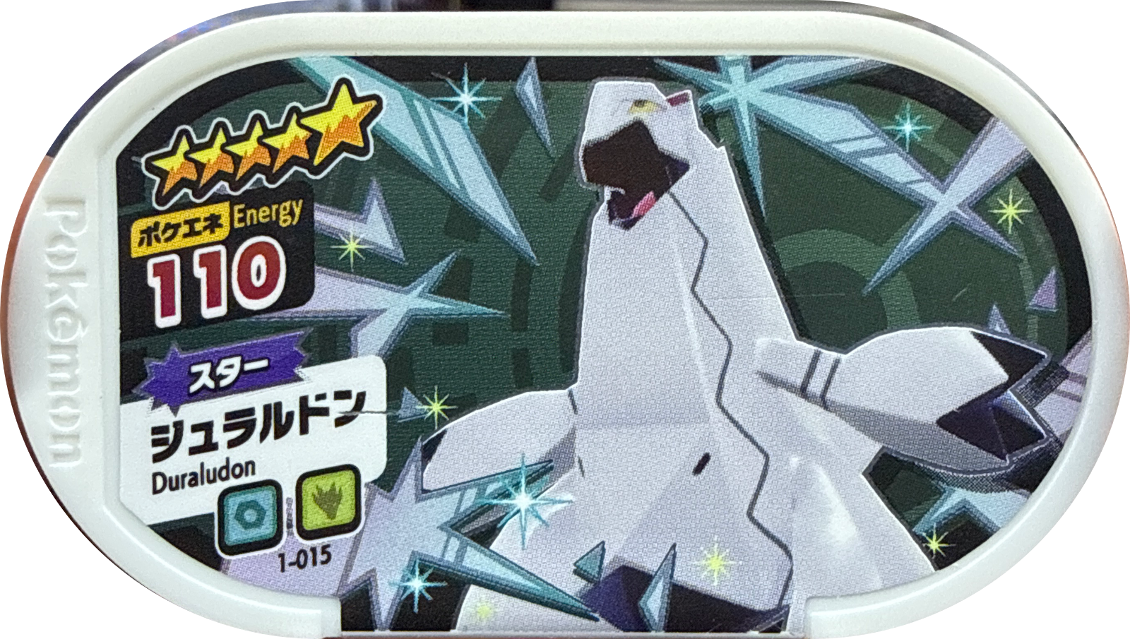 Duraludon tag #1-015, Pokemon Mezastar Set 1 Checklist, front