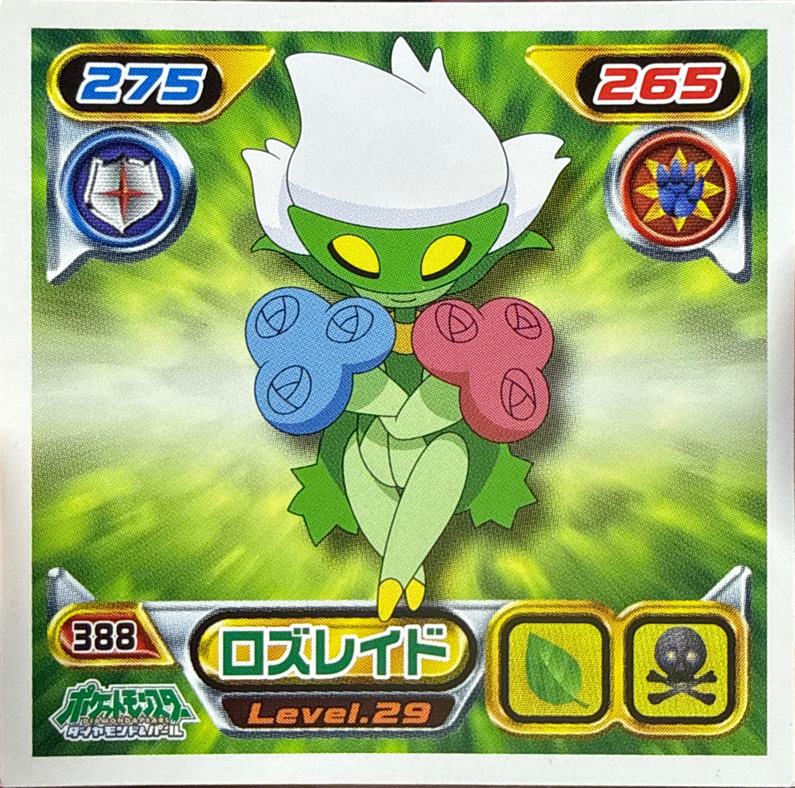 Roserade sticker #388, Pokémon Ensky DP Retsuden 5 Stickers Checklist (2007), Non-holo, front