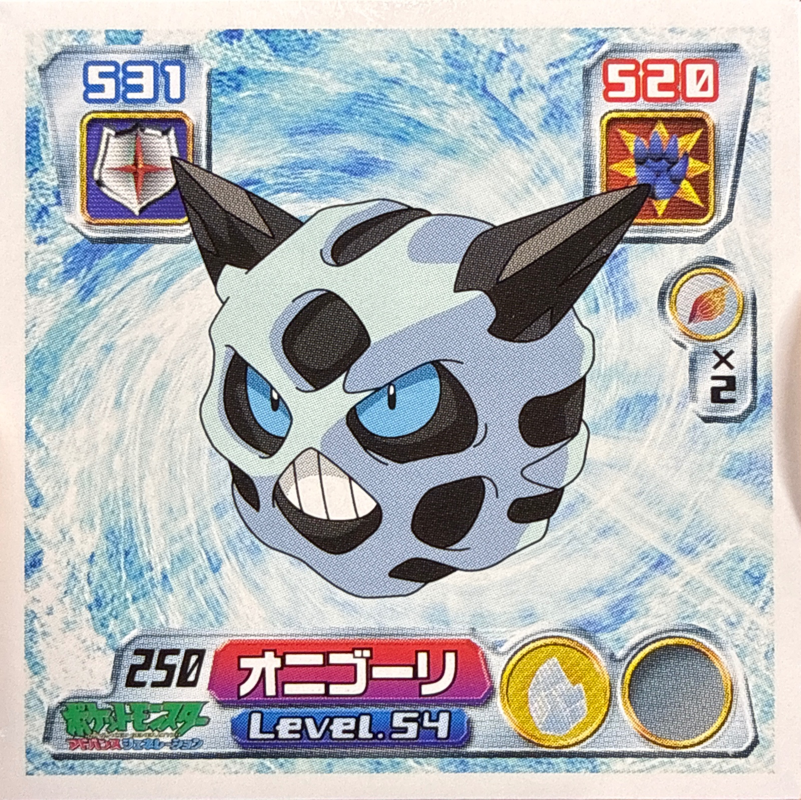 Glalie sticker #250, Pokémon Amada ADV Part 3 Stickers Checklist (2003), Non Holo, front