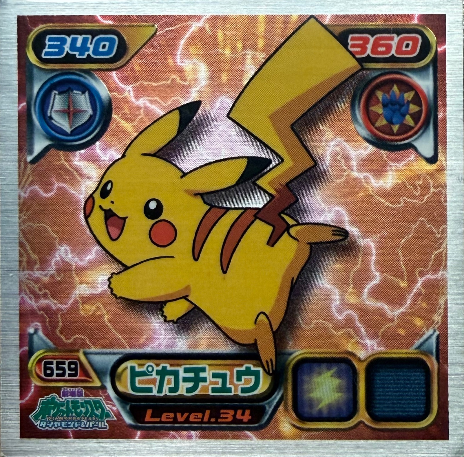 Pikachu sticker #659, Pokémon Ensky DP Retsuden 7 Stickers Checklist (2008), front