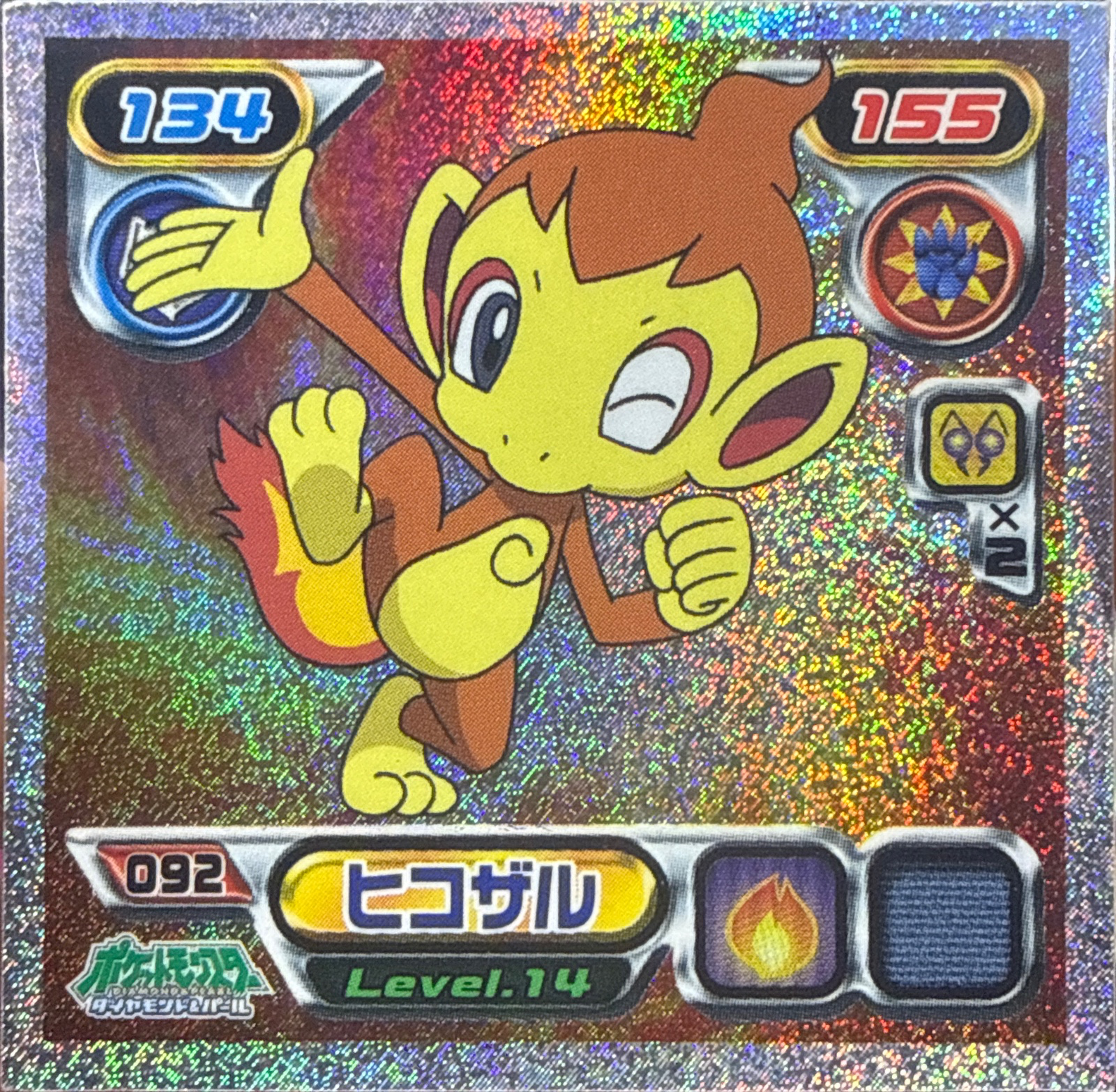 Chimchar sticker #092, Pokémon Ensky DP Retsuden 1 Stickers Checklist (2006), Sparkle Holo, front