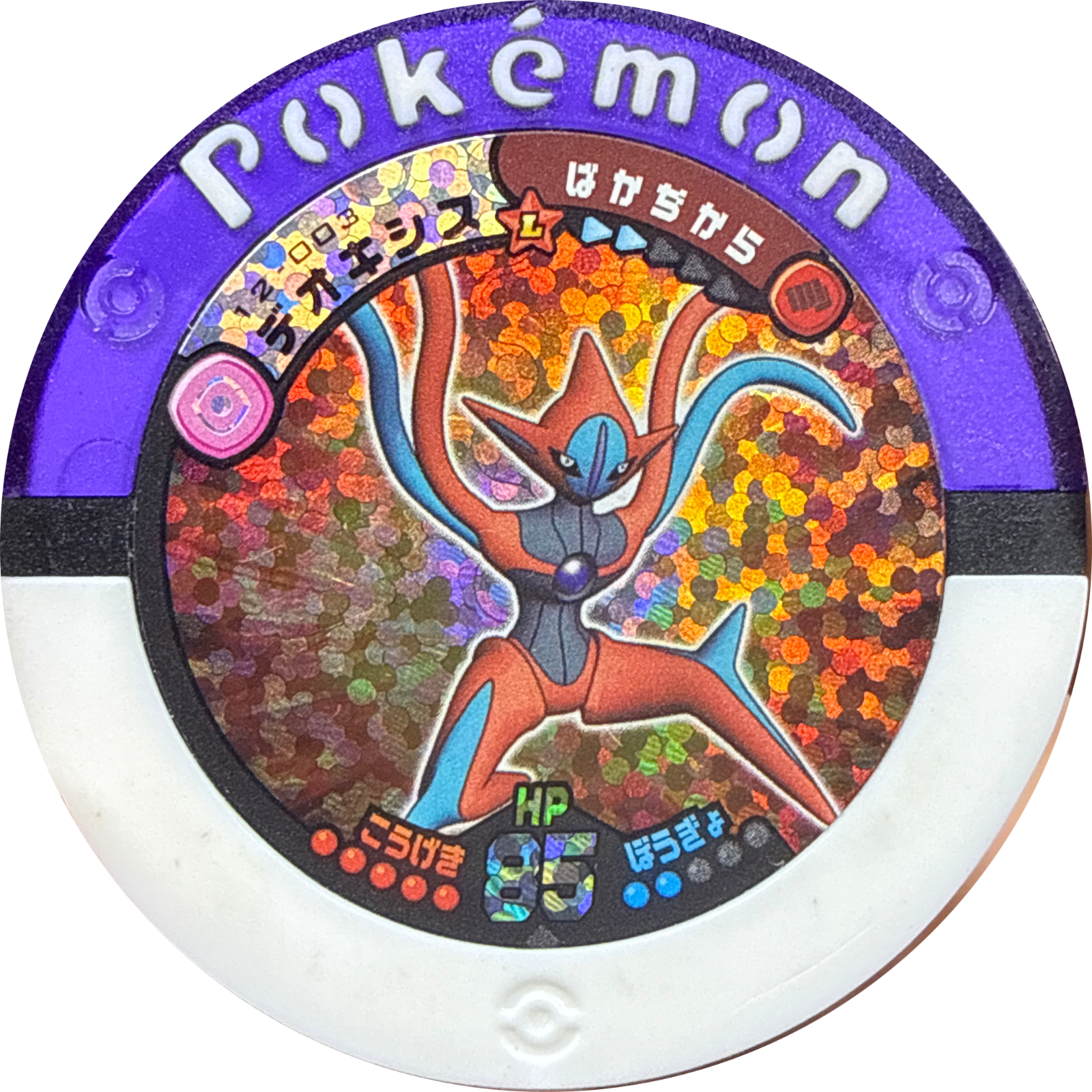 Deoxys collectible #12-003, Pokemon Battrio Sky Tear Rayquaza Chapter Checklist (2010), front