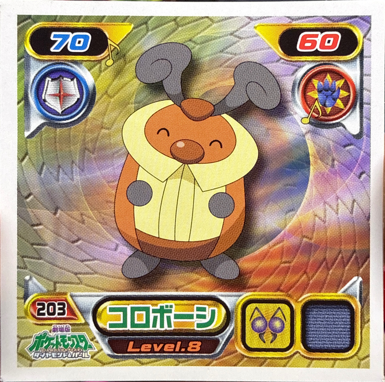 Kricketot sticker #203, Pokémon Ensky DP Retsuden 3 Stickers Checklist (2007), Non-holo, front