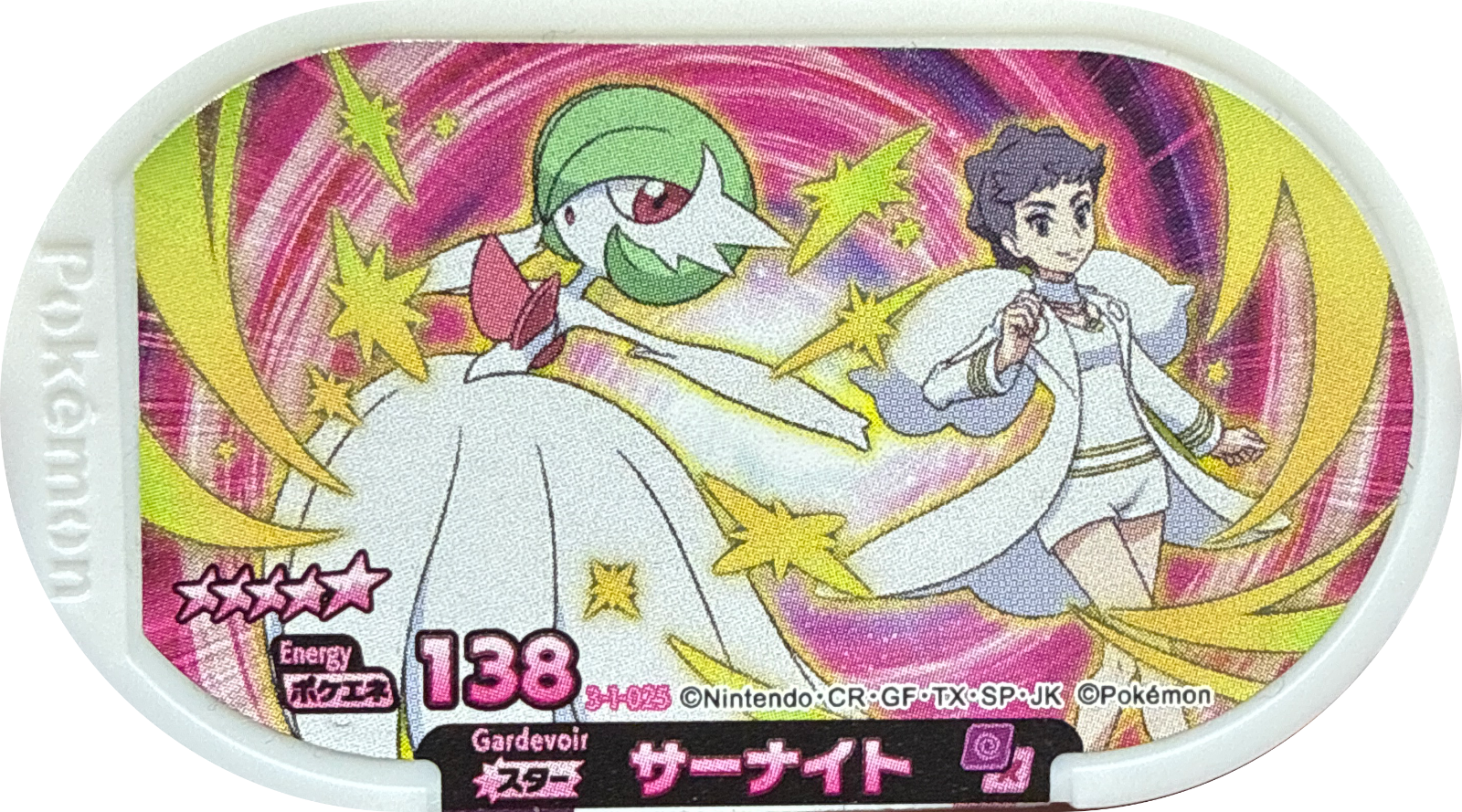 Gardevoir tag #3-1-025, Pokemon Mezastar Double Chain 1 Checklist, front