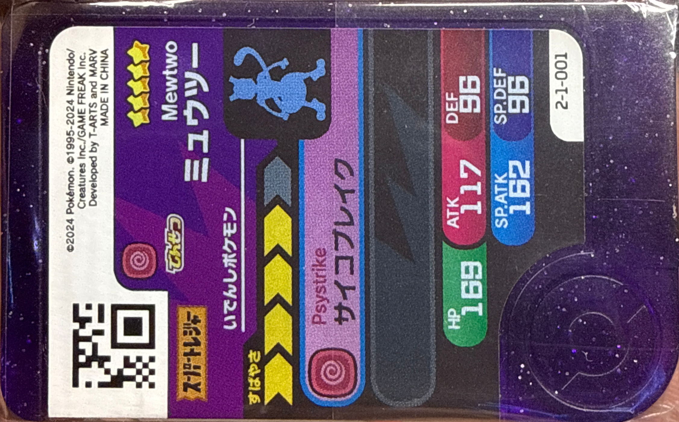Mewtwo collectible #2-1-001, Pokemon Frienda Best Tag 1 Checklist, back