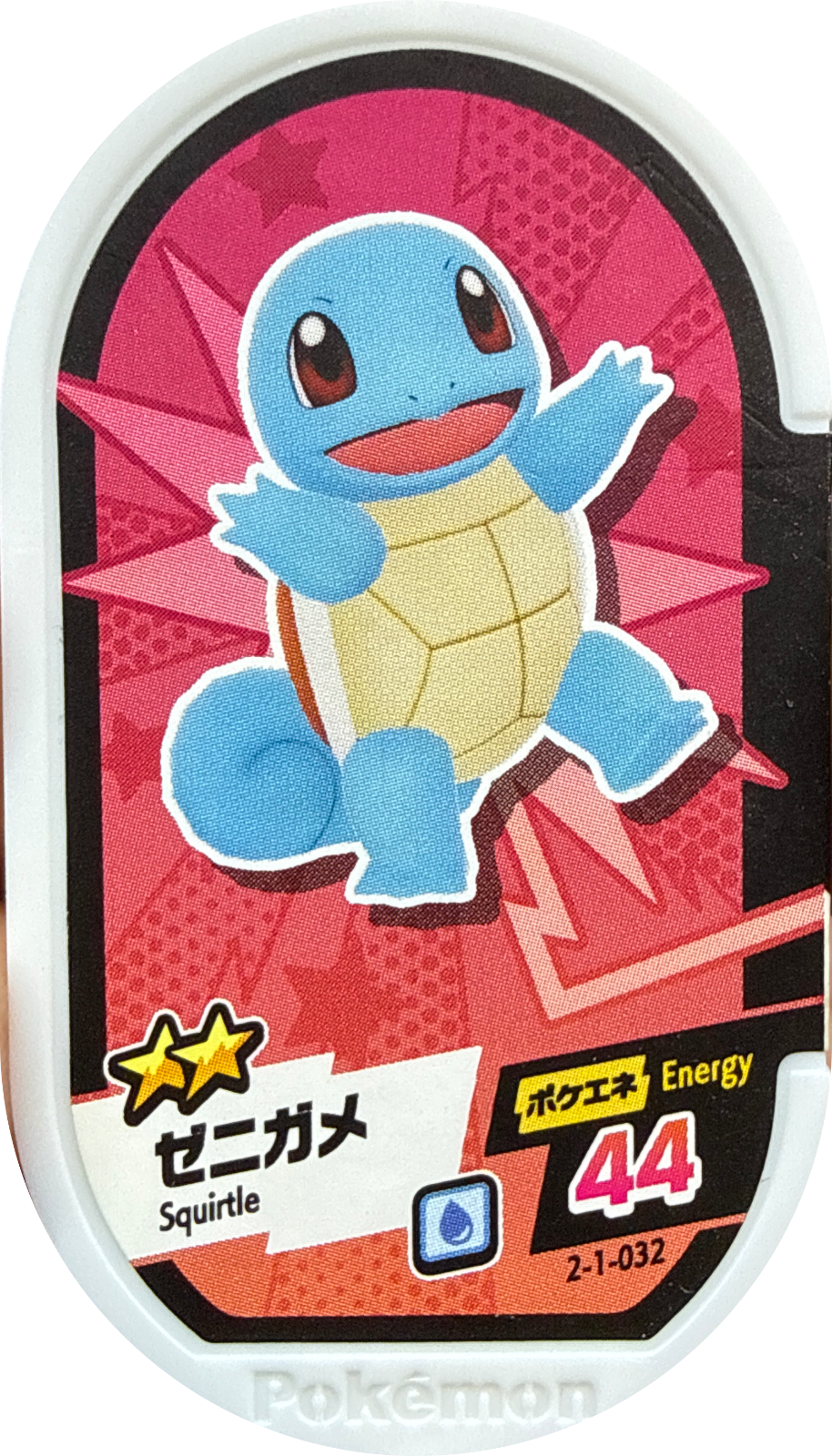 Squirtle tag #2-1-032, Pokemon Mezastar Super Tag 1 Checklist, front