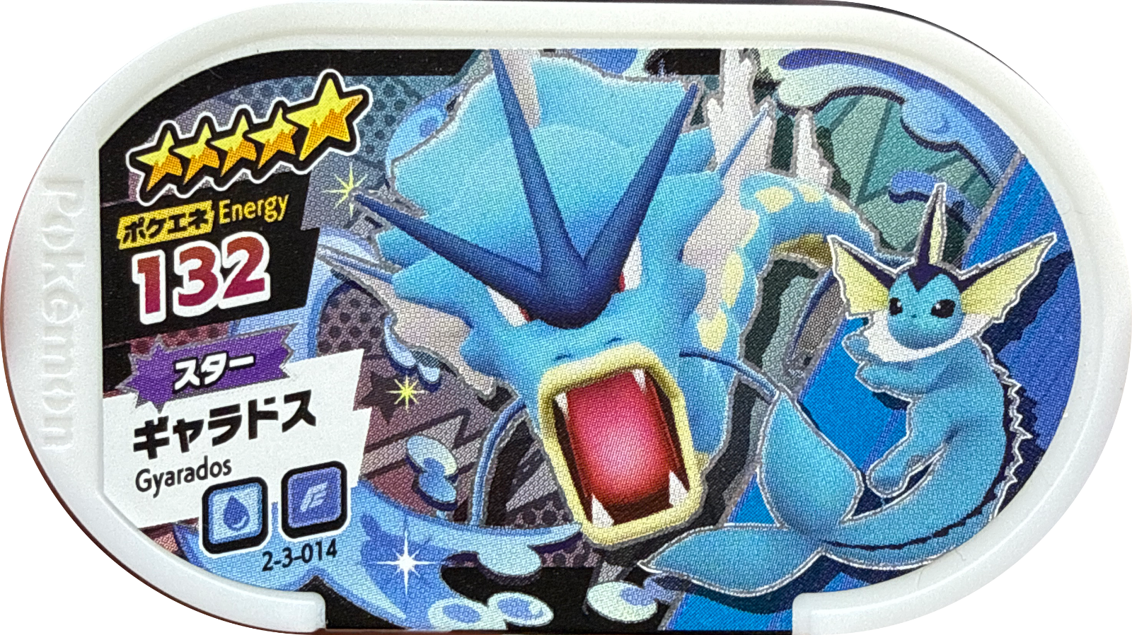 Gyarados tag #2-3-014, Pokemon Mezastar Super Tag 3 Checklist, front